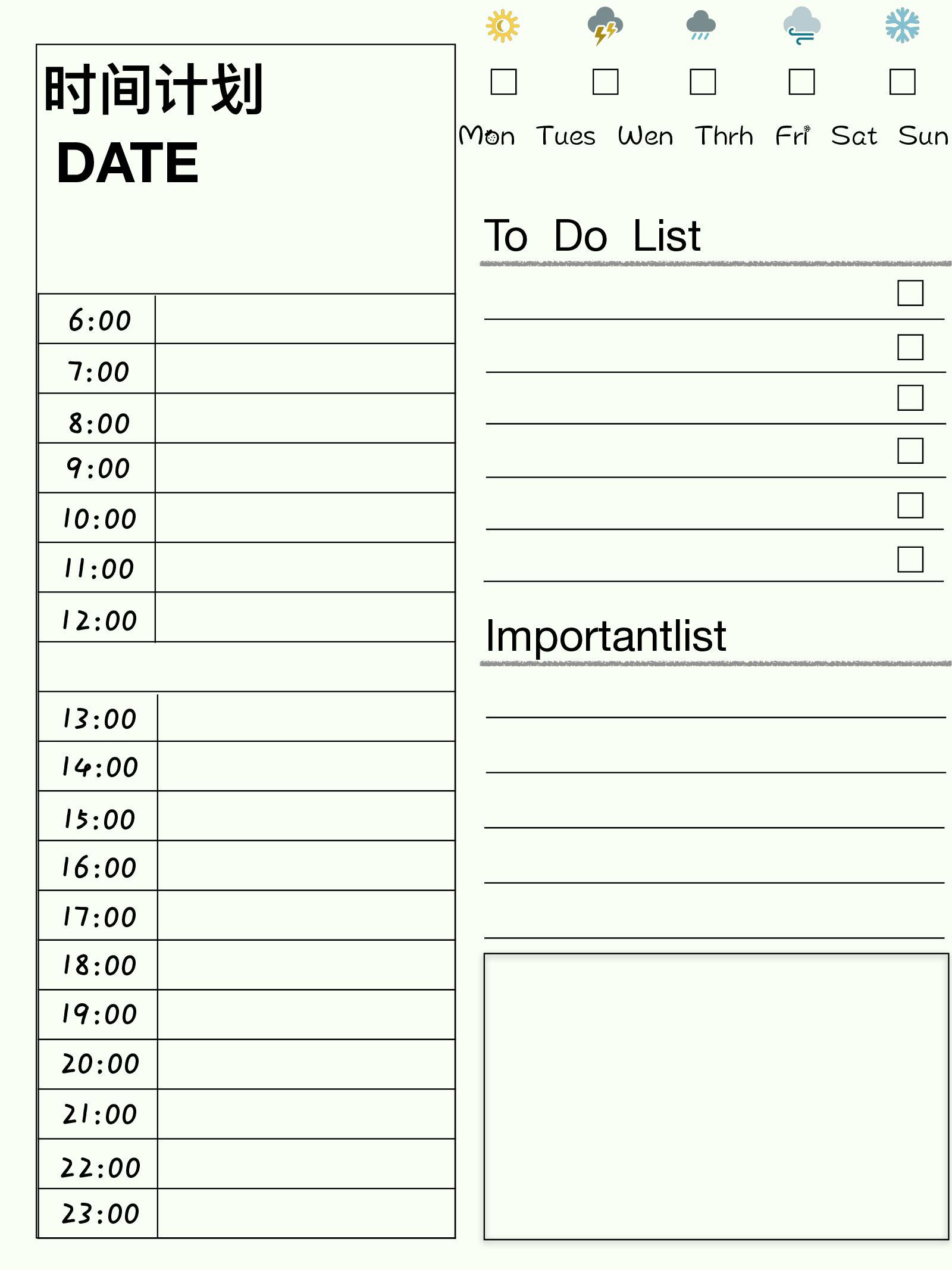 时间计划date.pdf 第4页