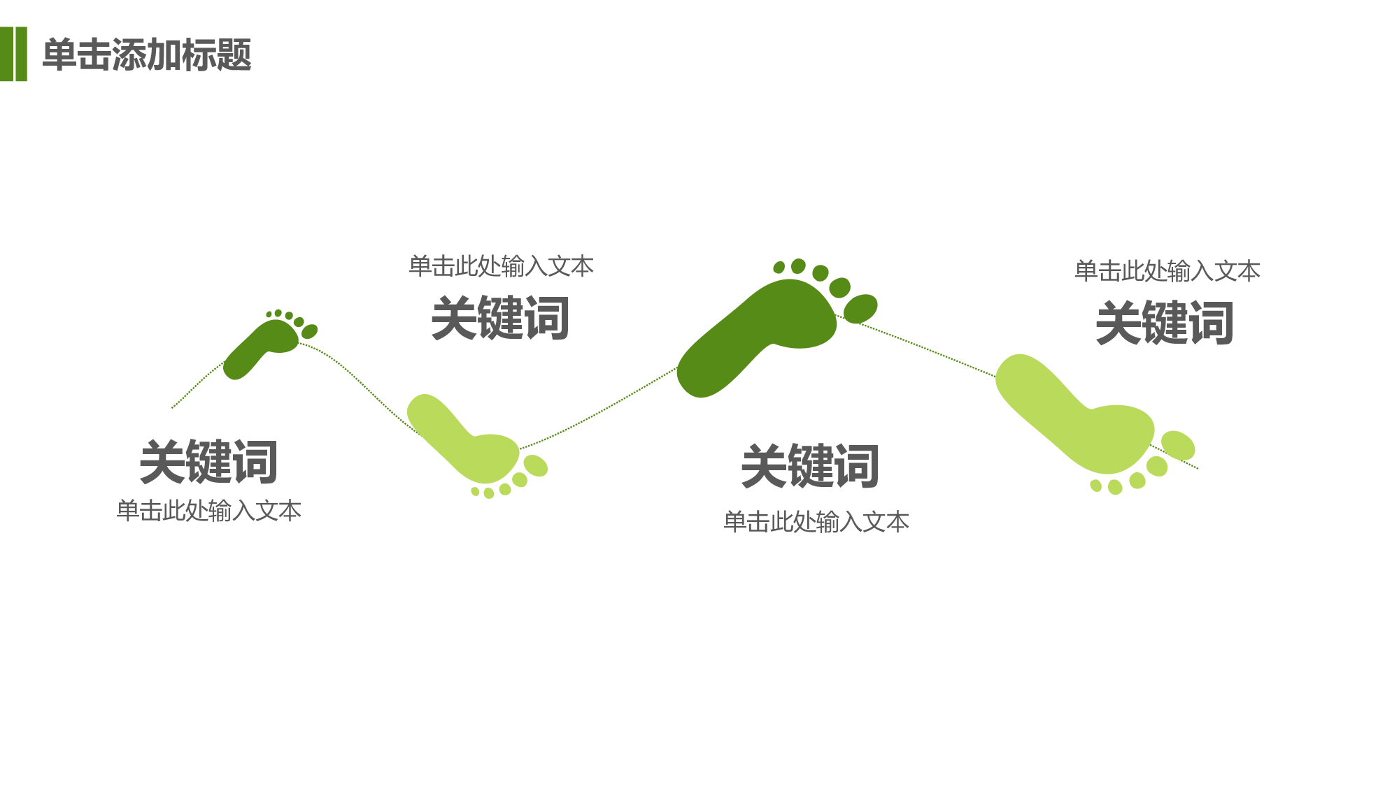 毕业答辩PPT模板 (46)yy46.pptx 第5页