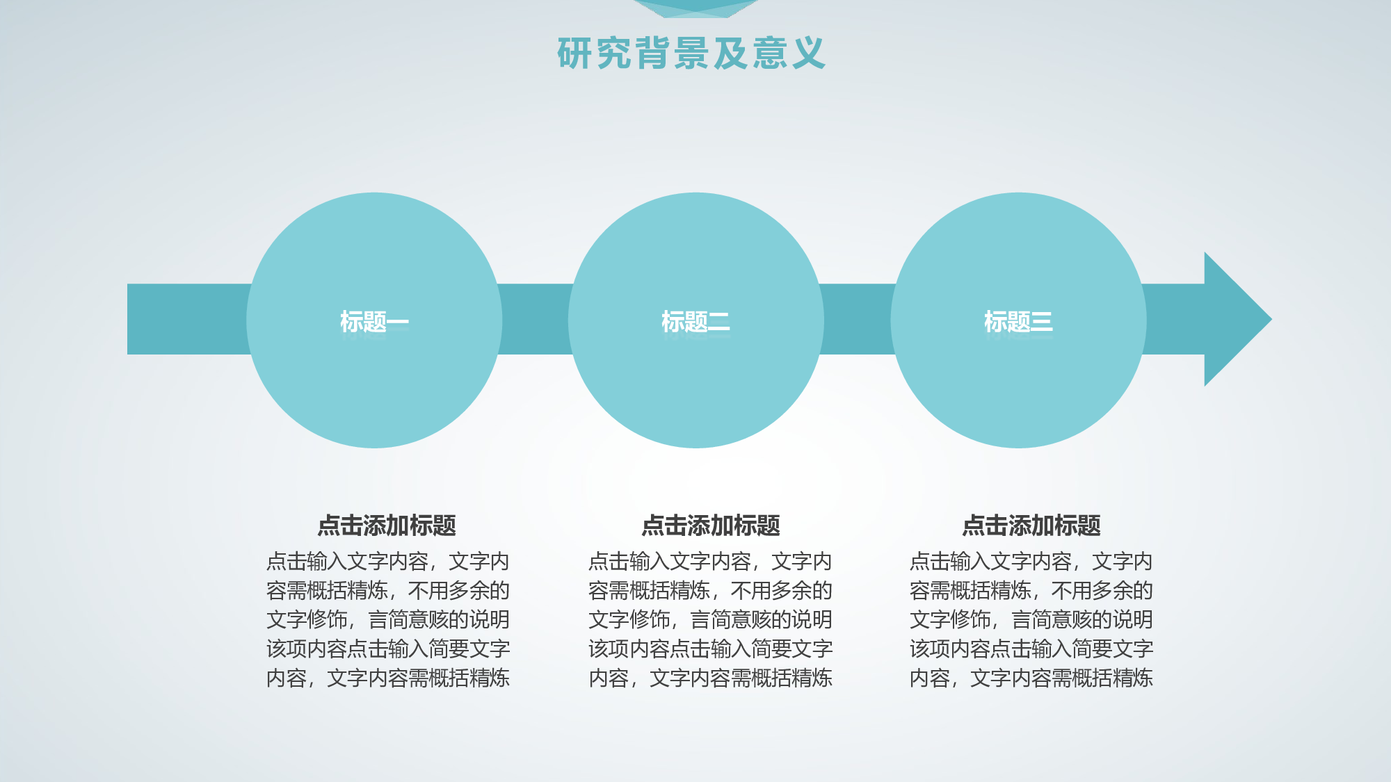 毕业答辩PPT模板 (47)yy47.pptx 第5页