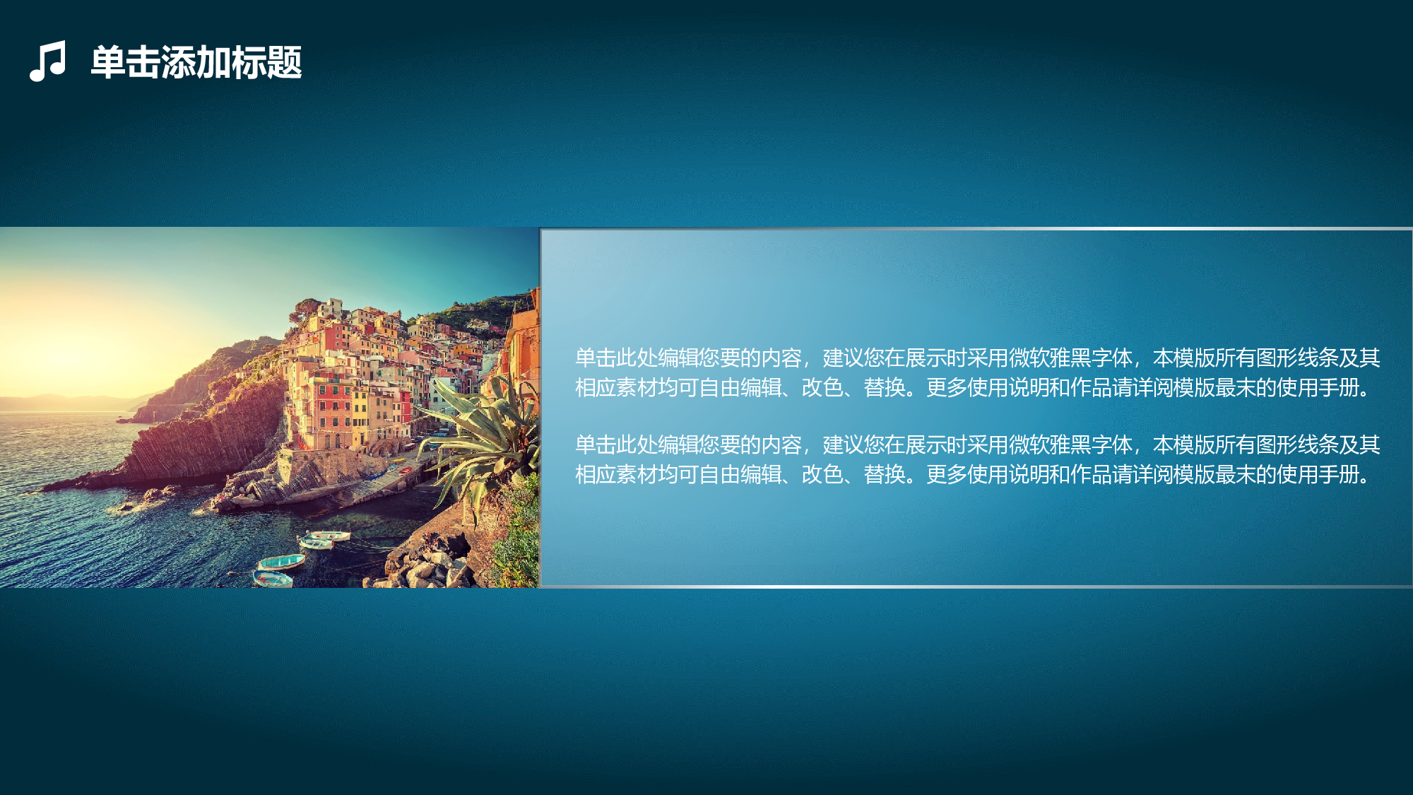 毕业答辩PPT模板 (5)yy5.ppt 第5页