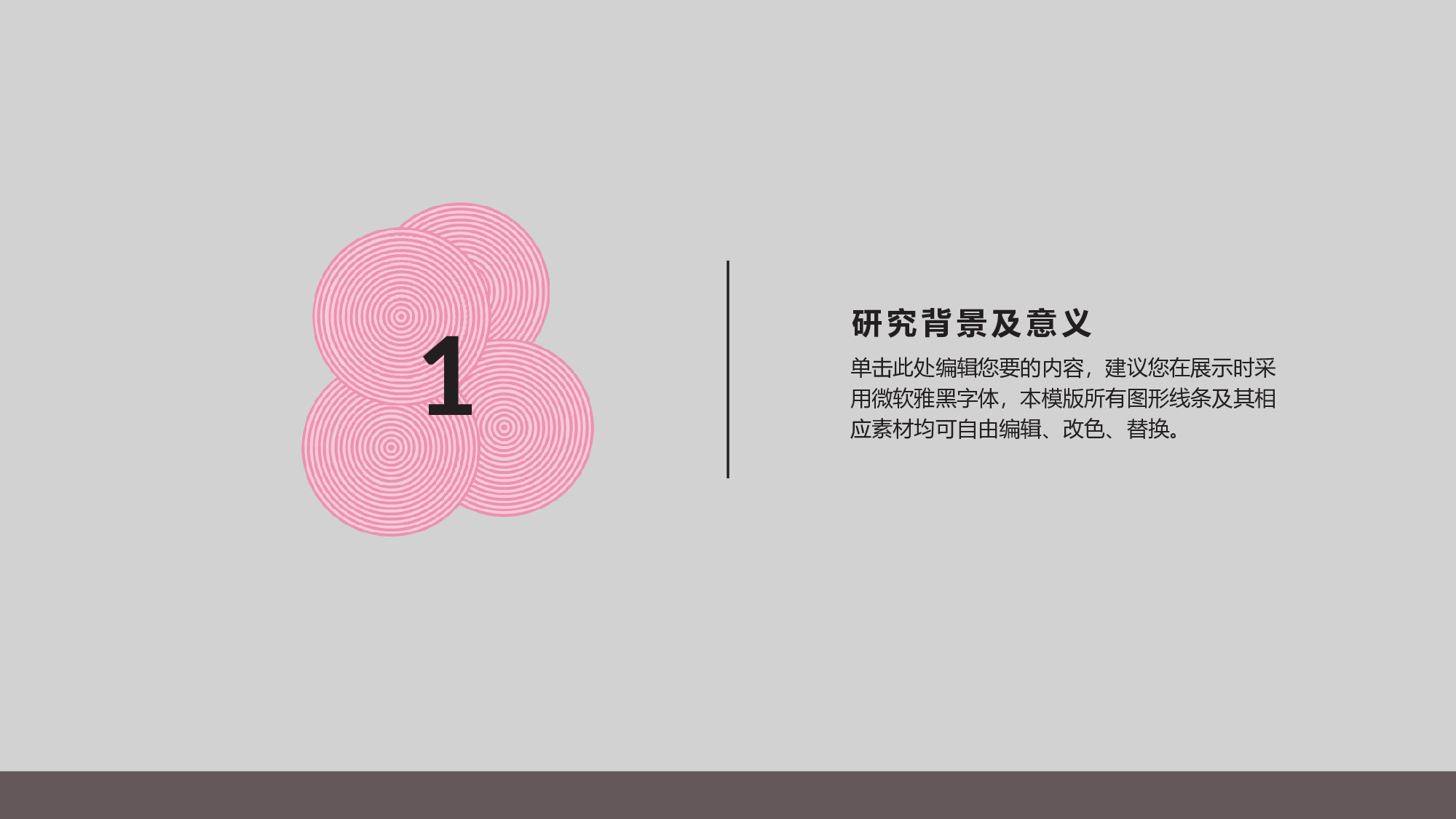 毕业答辩PPT模板 (58)yy58.pptx 第3页