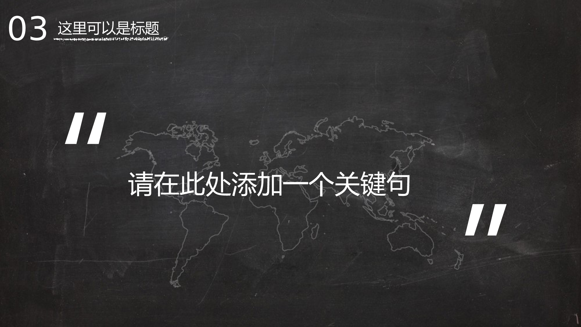 毕业答辩PPT模板 (59)yy59.pptx 第5页
