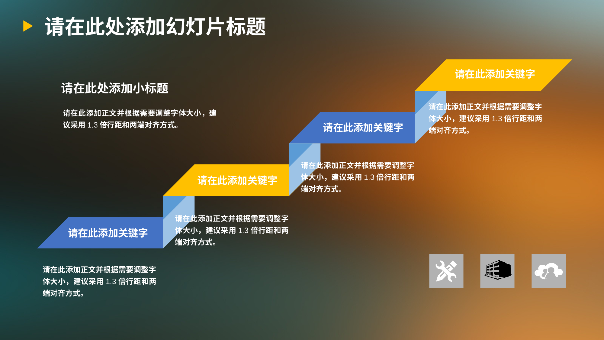 毕业答辩PPT模板 (70)yy70.pptx 第5页