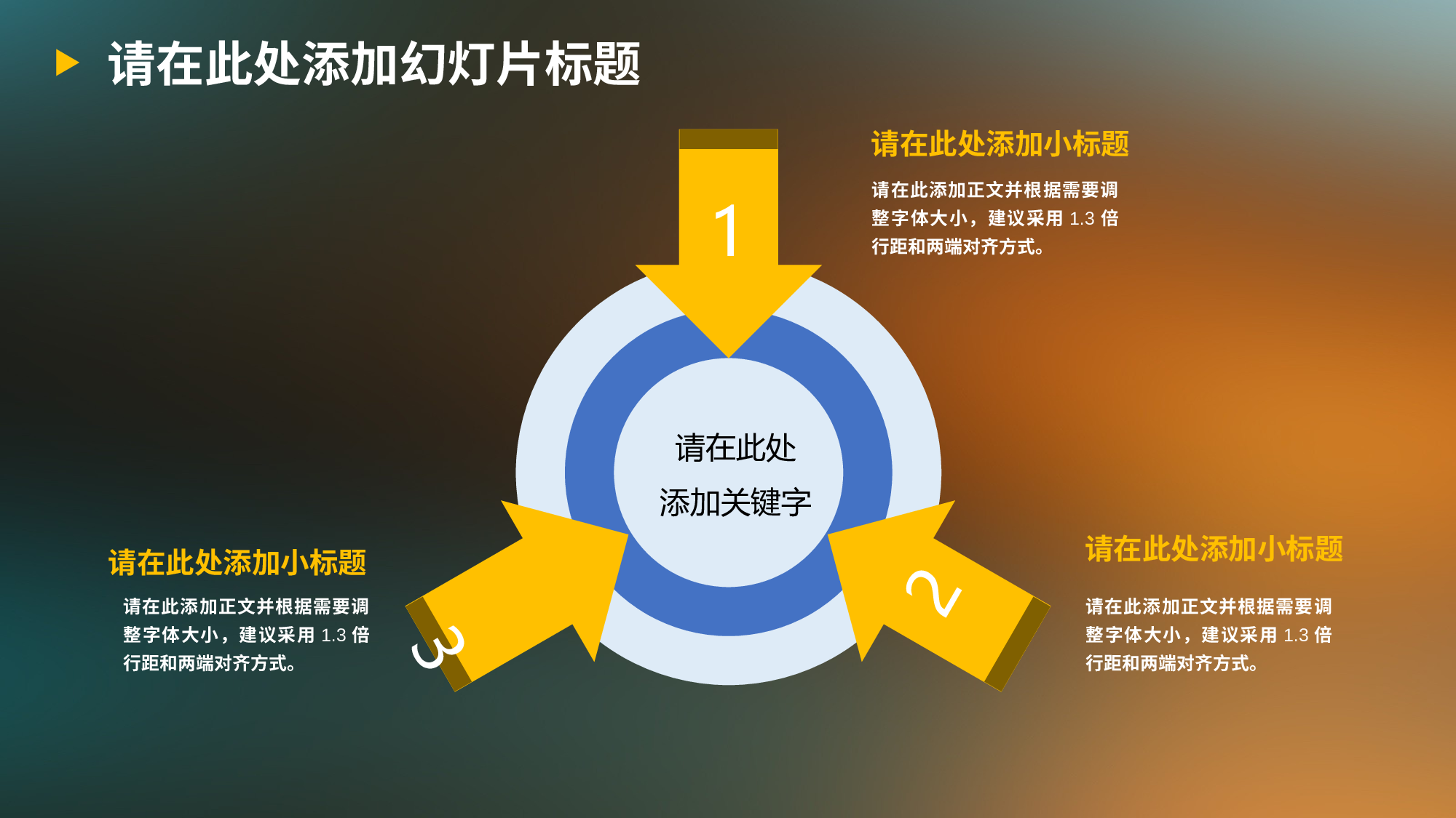 毕业答辩PPT模板 (70)yy70.pptx 第6页