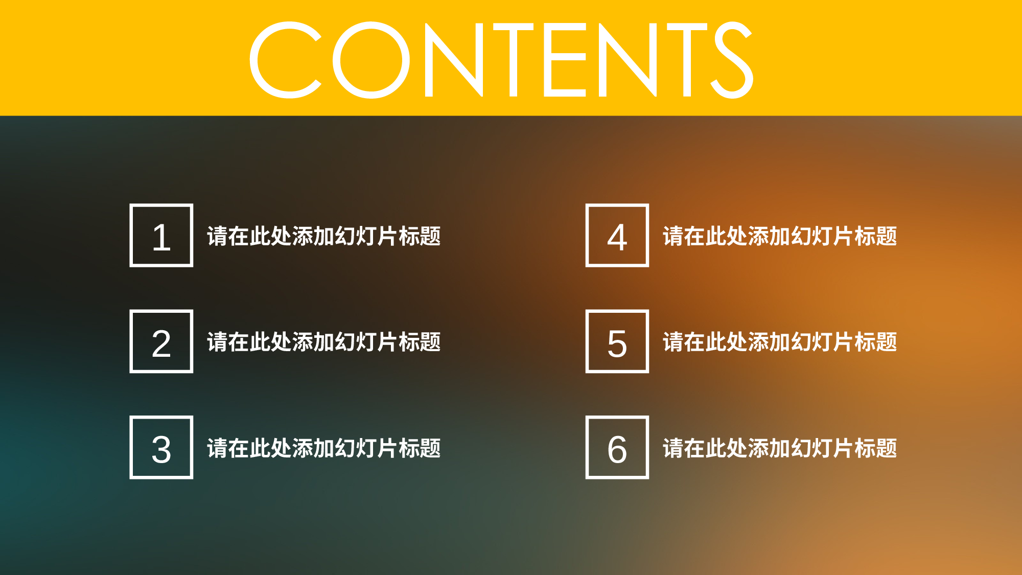 毕业答辩PPT模板 (70)yy70.pptx 第2页