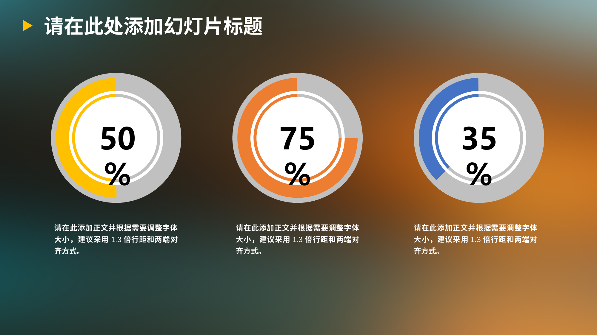 毕业答辩PPT模板 (70)yy70.pptx 第3页