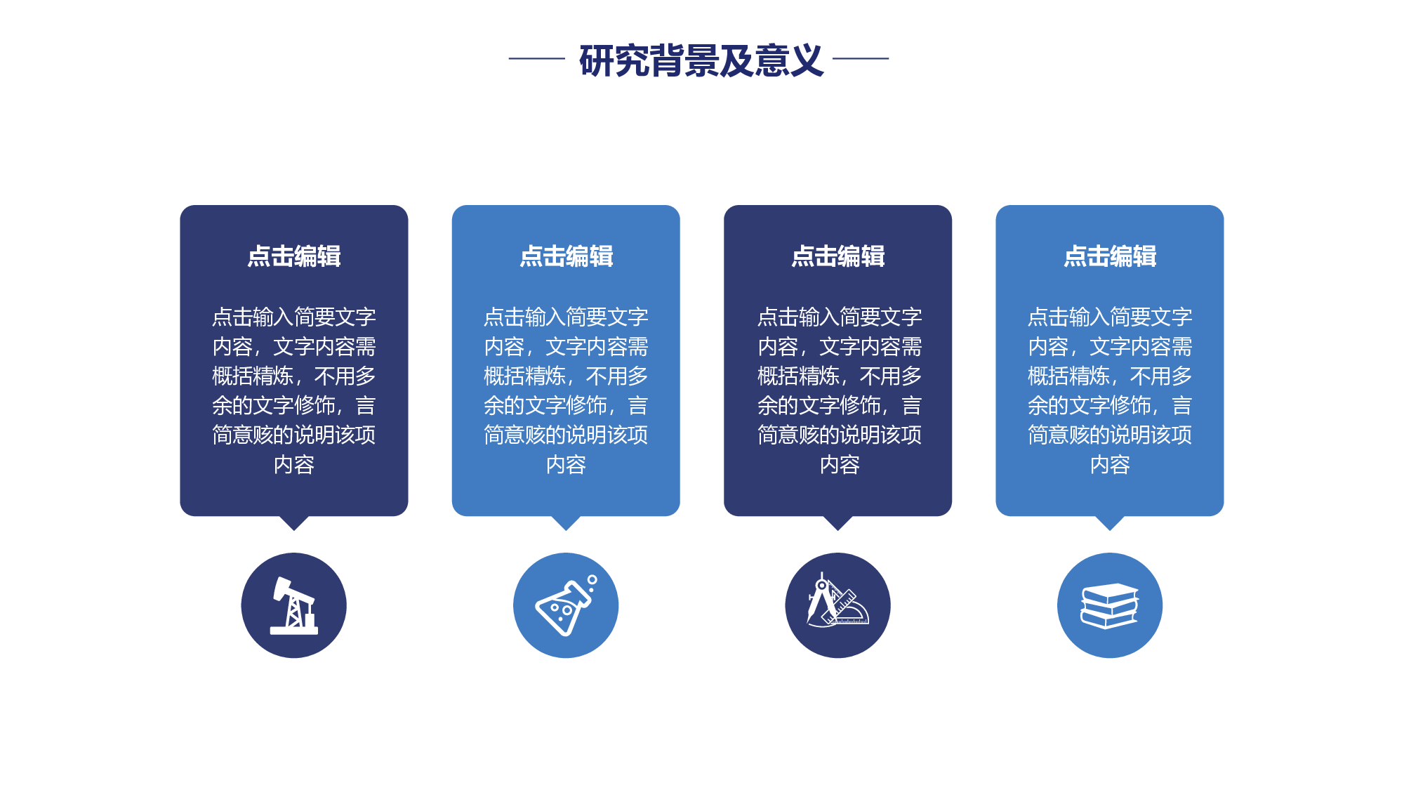 毕业答辩PPT模板 (72)yy72.pptx 第5页