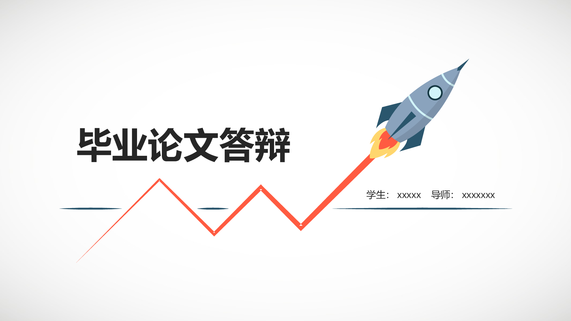 毕业答辩PPT模板 (75)yy75.pptx 第1页