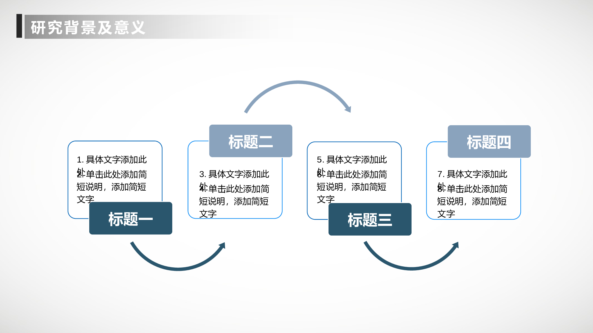 毕业答辩PPT模板 (75)yy75.pptx 第6页