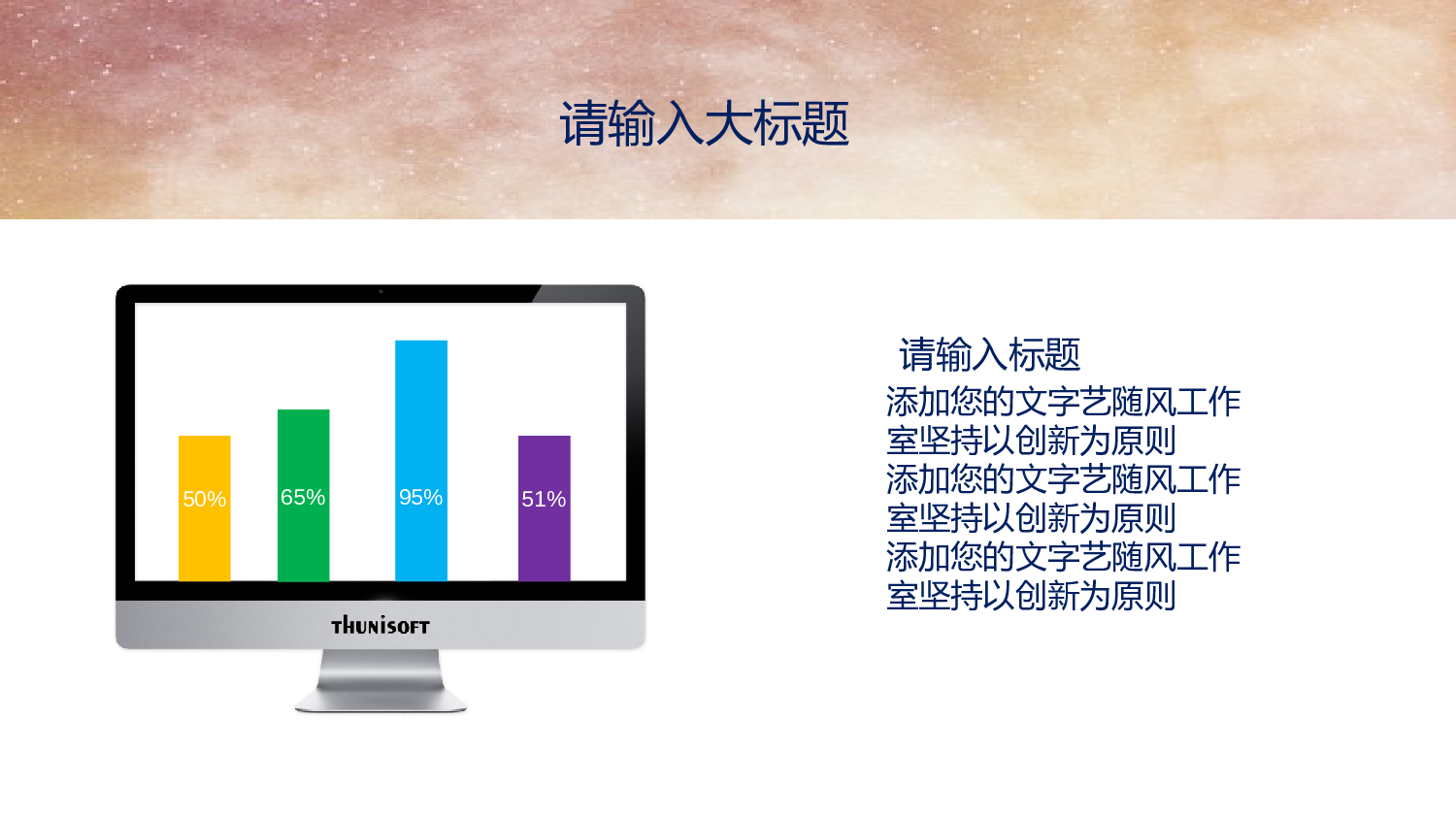 毕业答辩PPT模板 (76)yy76.pptx 第4页