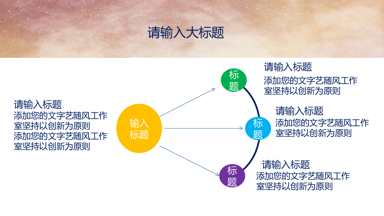 毕业答辩PPT模板 (76)yy76.pptx 第5页