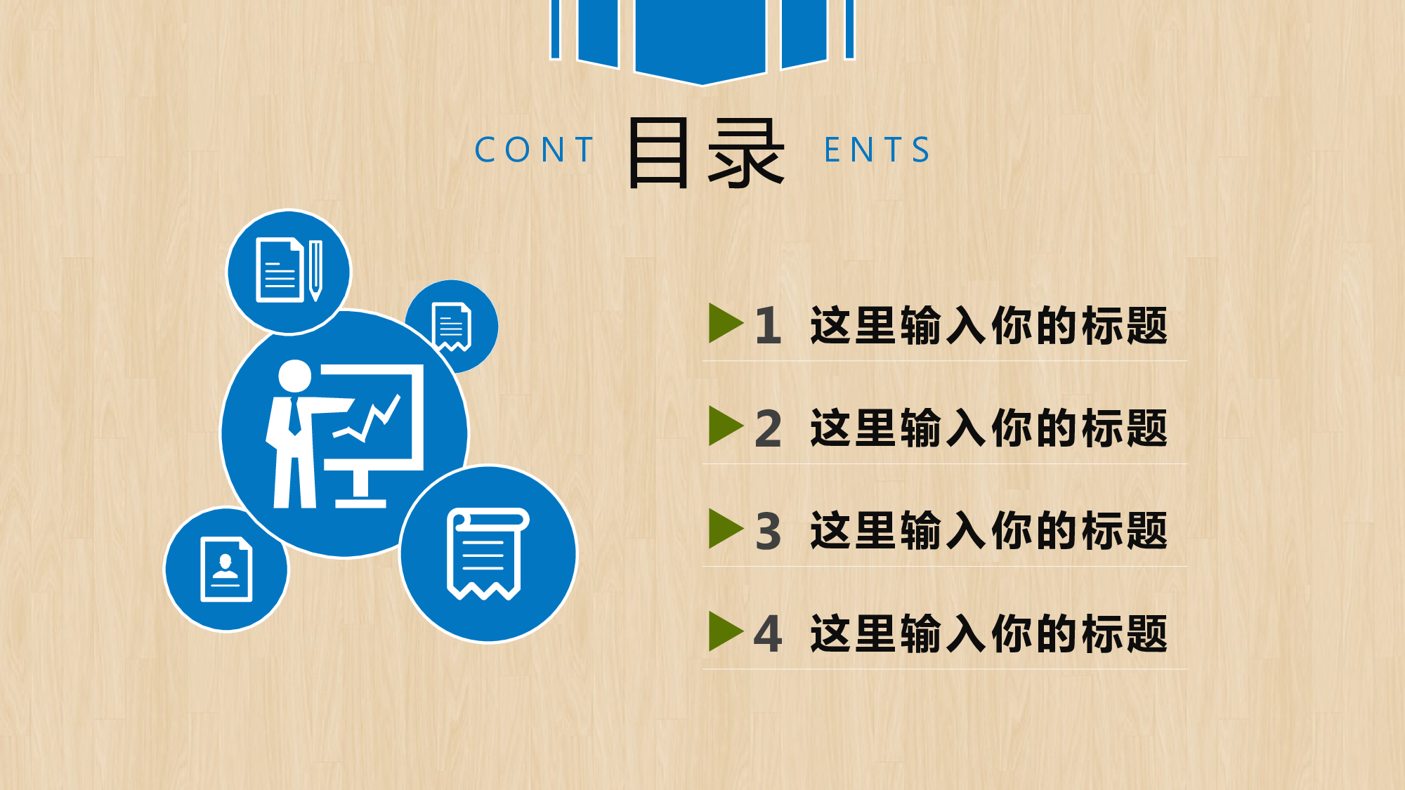 毕业答辩PPT模板 (79)yy79.pptx 第2页