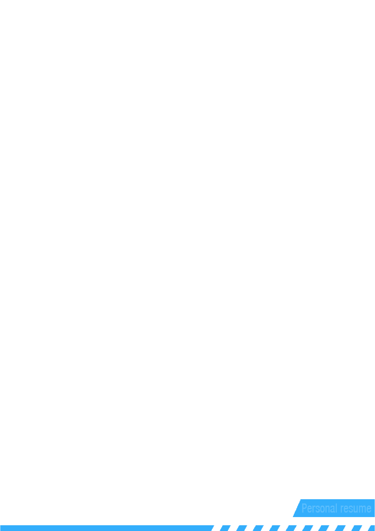 三页简历设计0740.docx 第4页