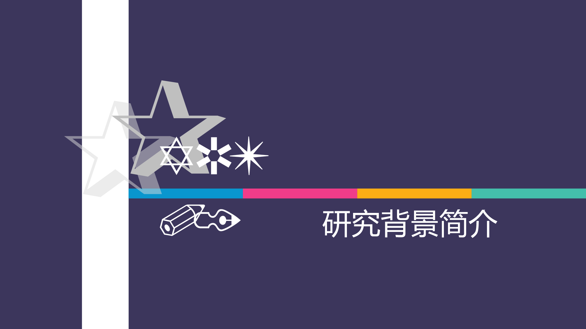 毕业答辩PPT模板 (81)yy81.pptx 第4页