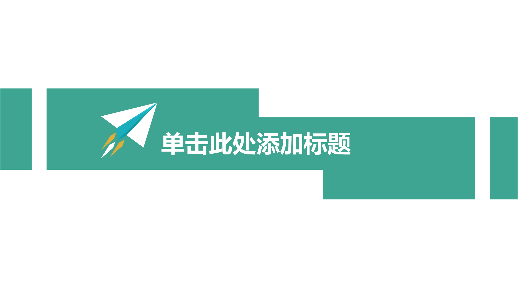 毕业答辩PPT模板 (83)yy83.pptx 第3页