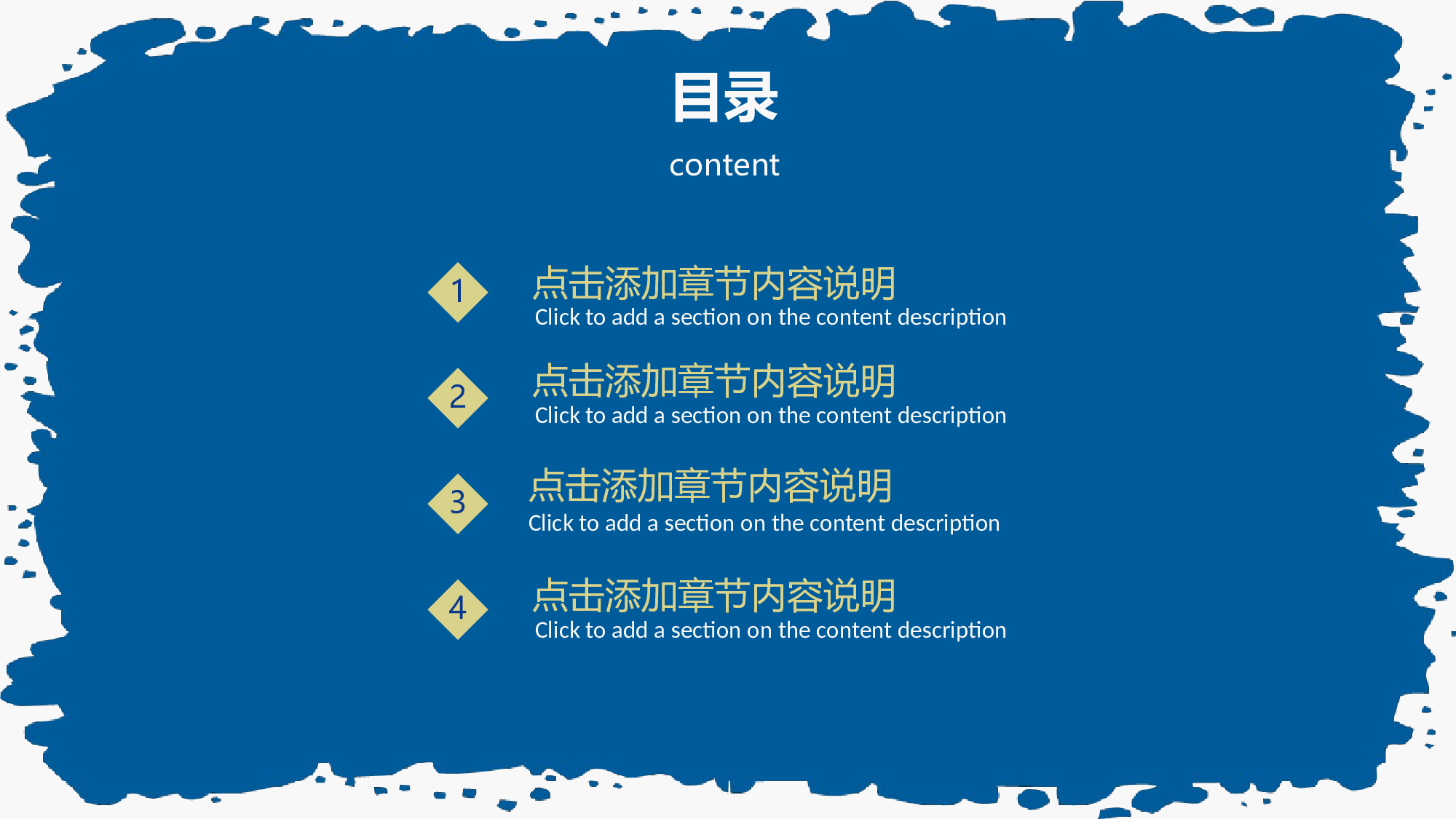 毕业答辩PPT模板 (86)yy86.pptx 第2页