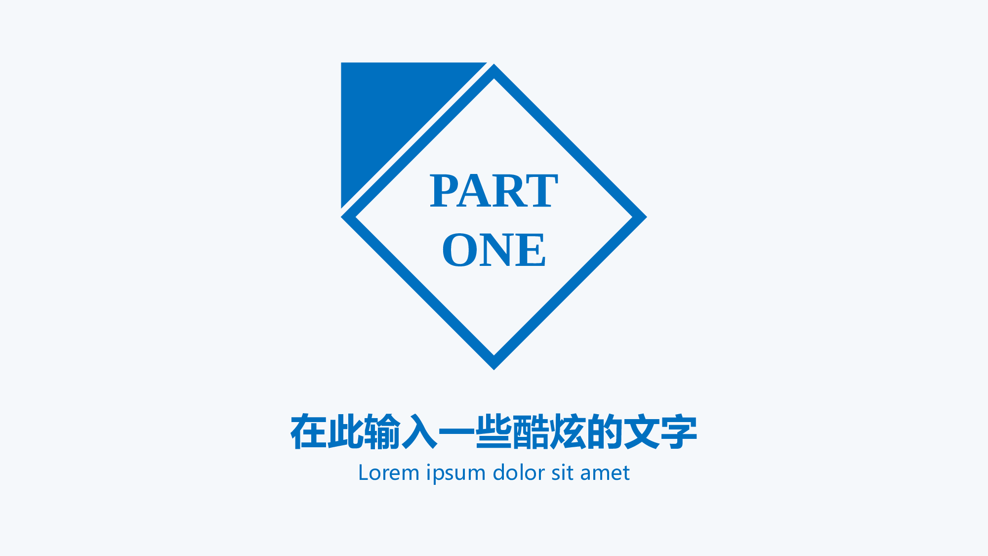 毕业答辩PPT模板 (88)yy88.pptx 第3页