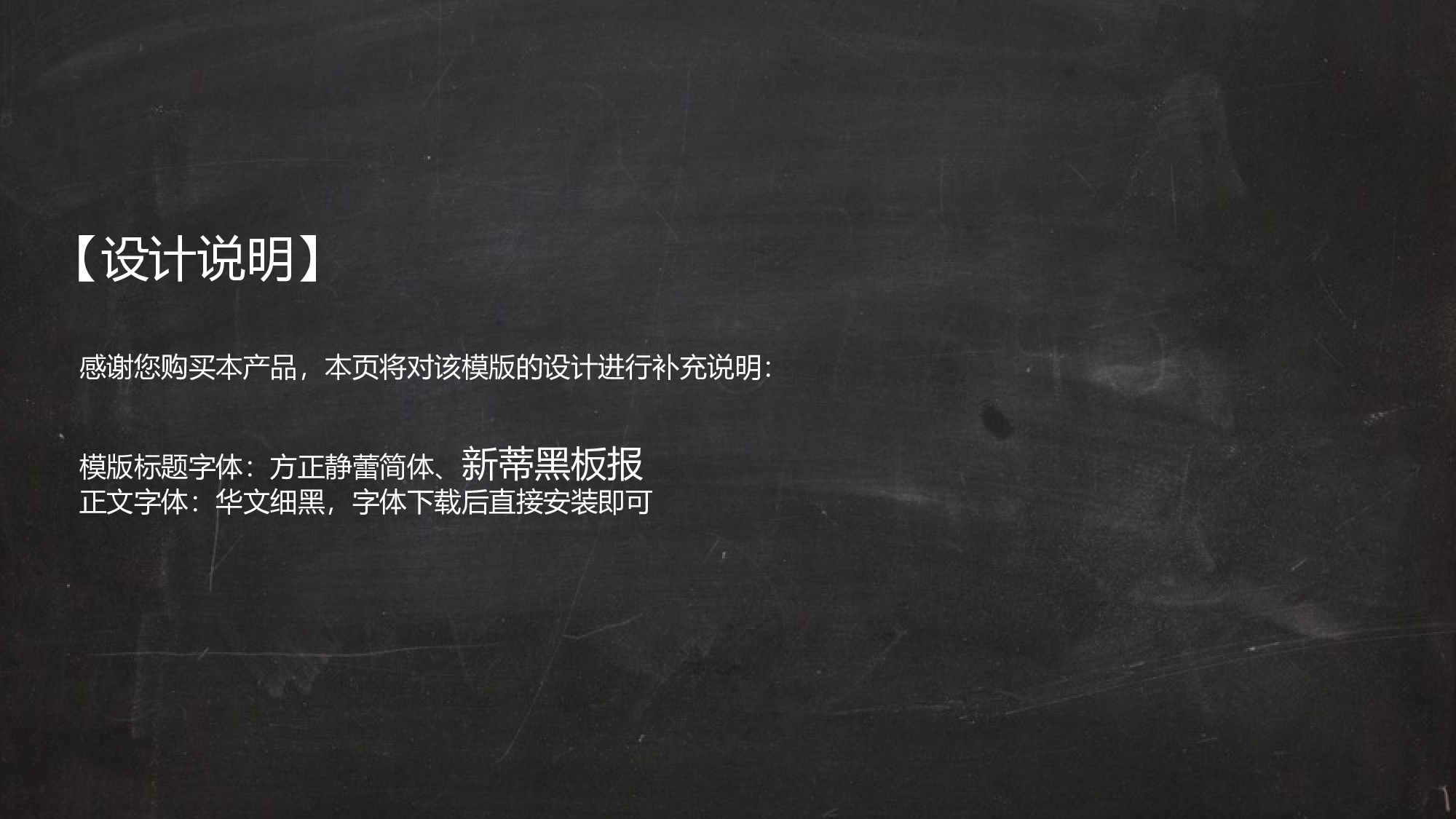 毕业答辩PPT模板 (9).pptx 第2页