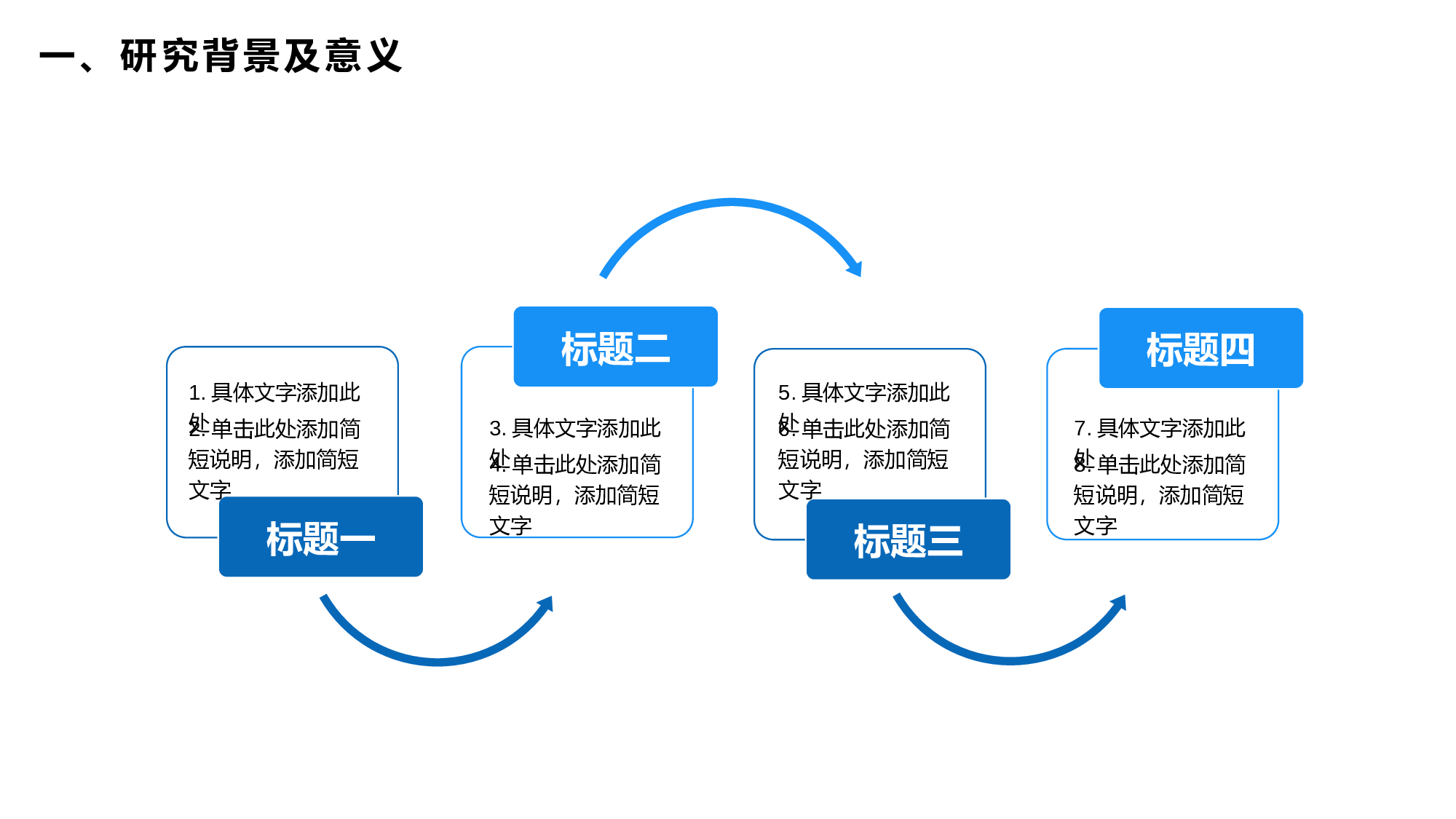 毕业答辩PPT模板 (90)yy90.pptx 第6页