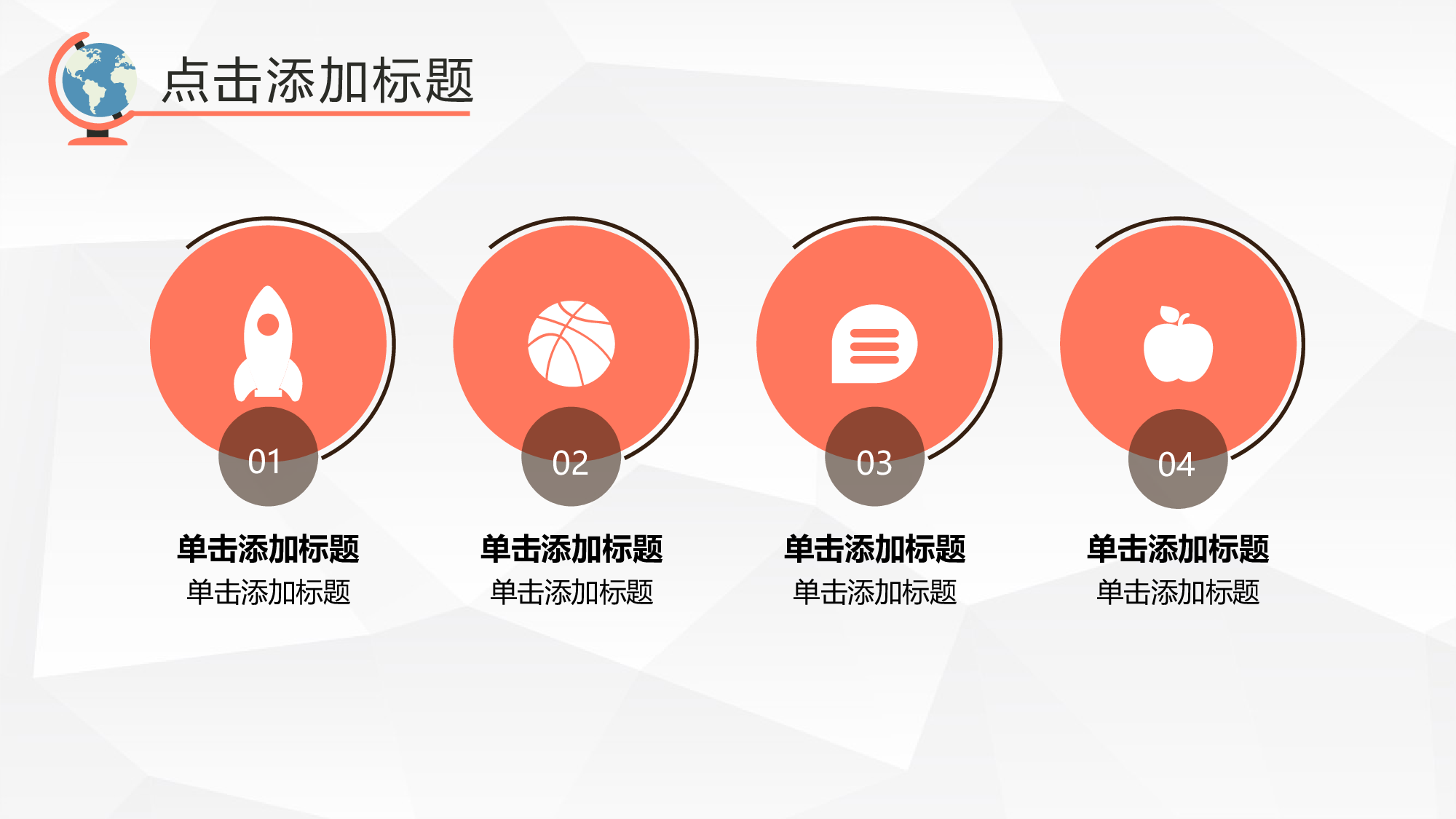 毕业答辩PPT模板 (91)yy91.pptx 第4页