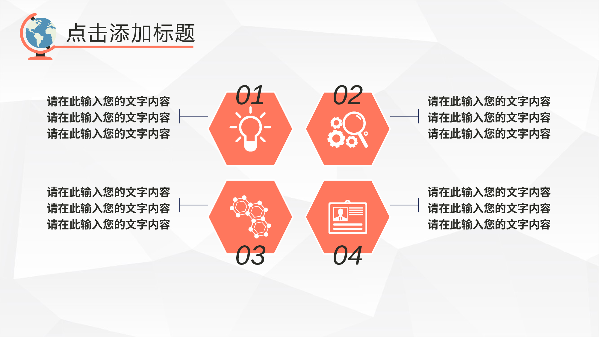 毕业答辩PPT模板 (91)yy91.pptx 第5页