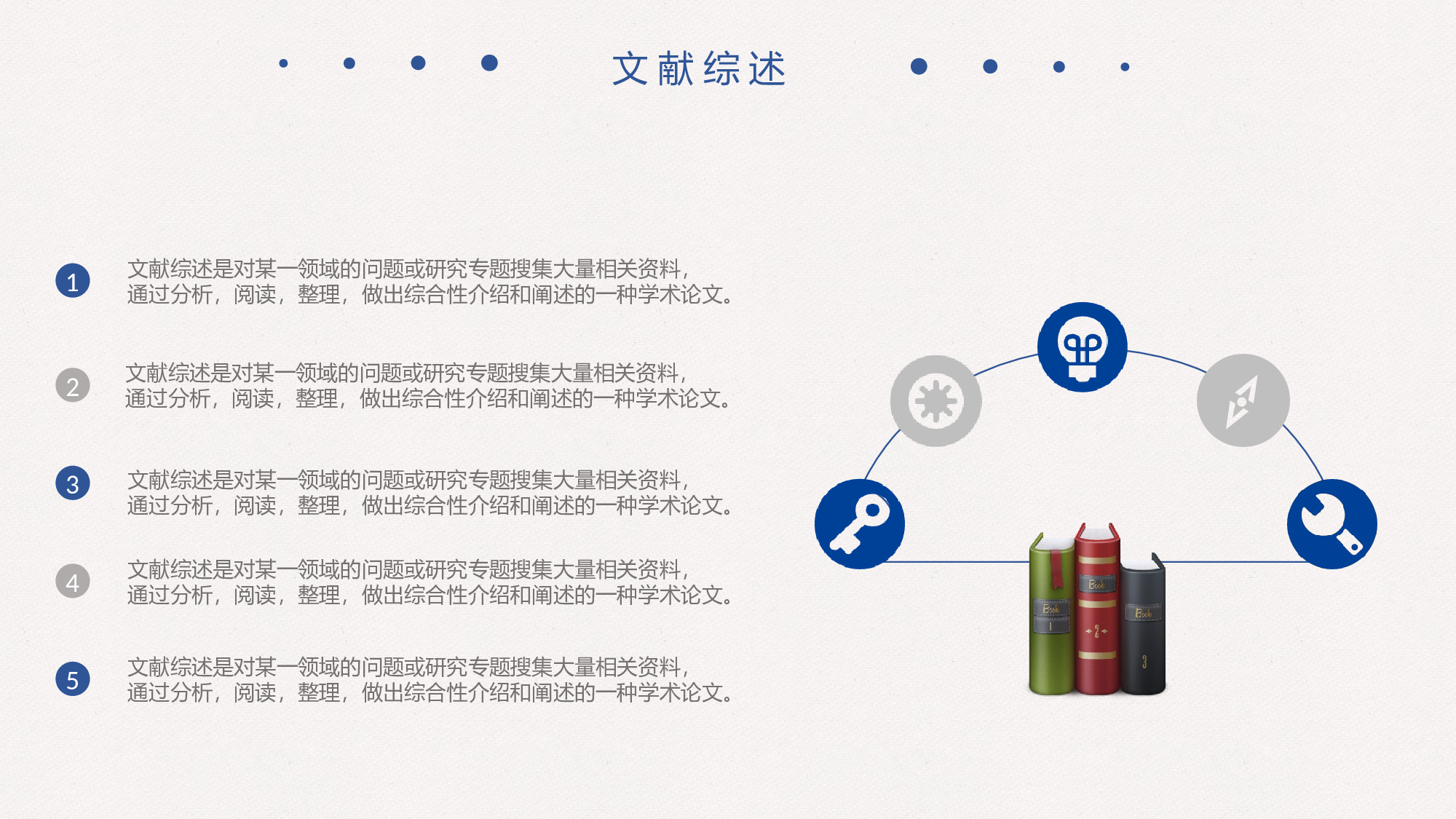 毕业答辩PPT模板 (94)yy94.pptx 第6页