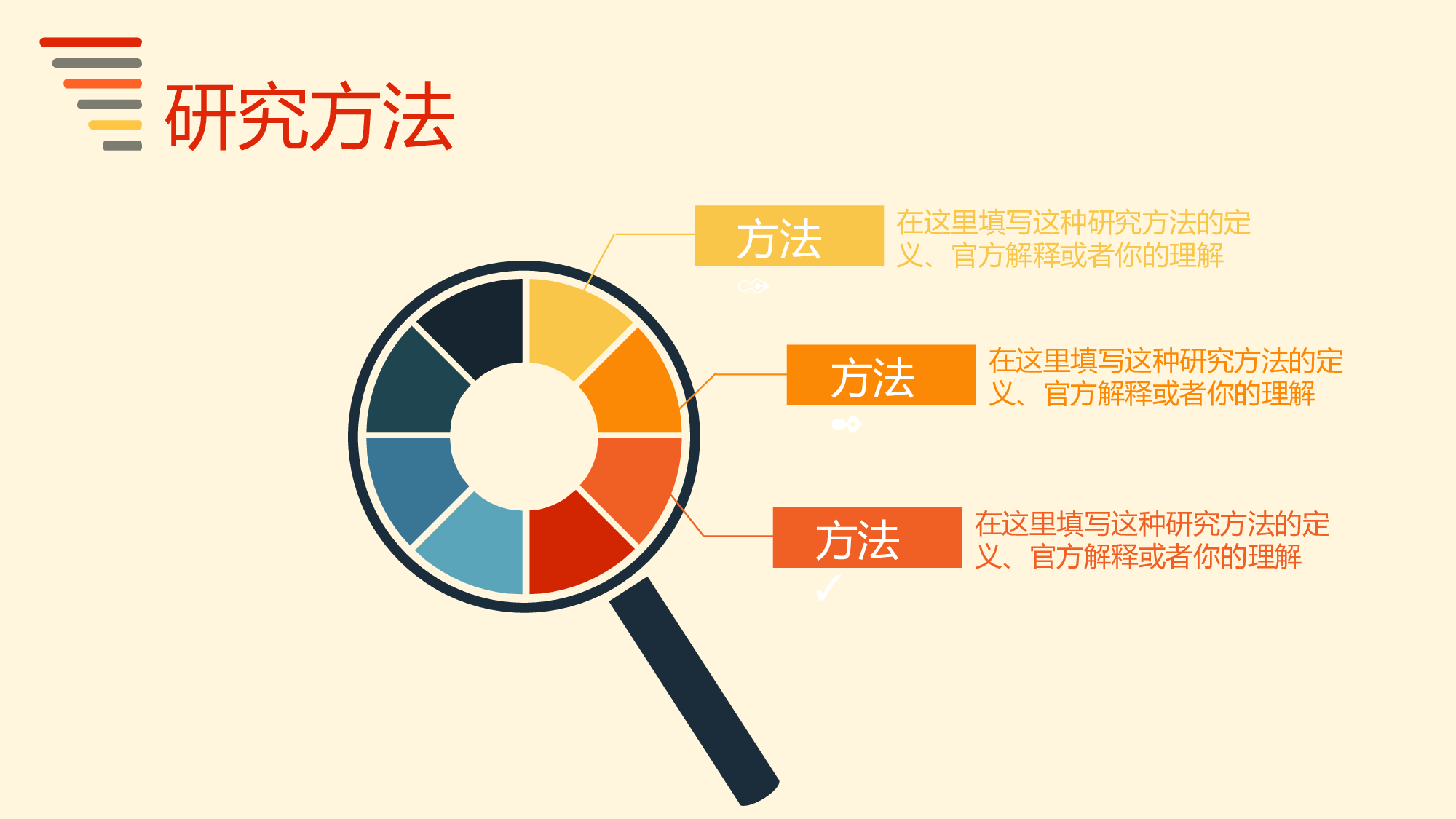 毕业答辩PPT模板 (97)yy97.pptx 第5页