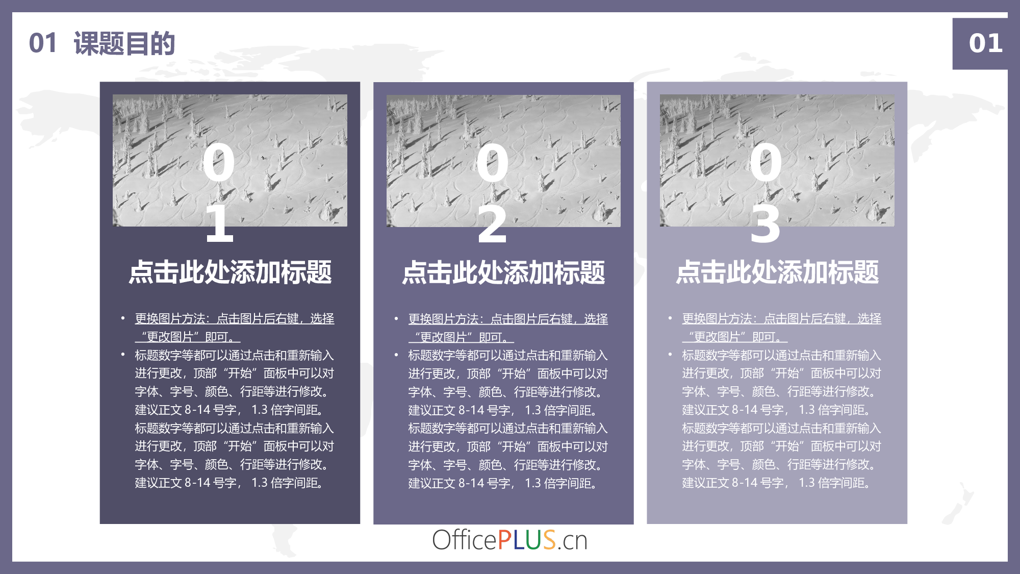 毕业论文中期汇报-创意扁平-活泼多彩.pptx 第4页
