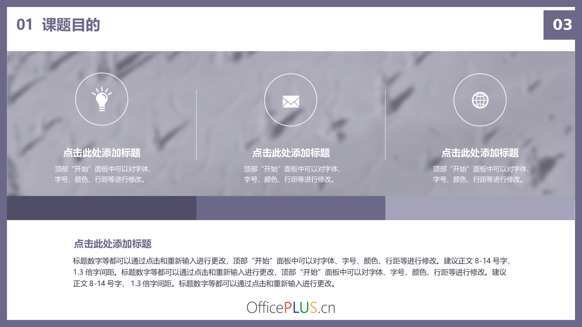 毕业论文中期汇报-创意扁平-活泼多彩.pptx 第6页