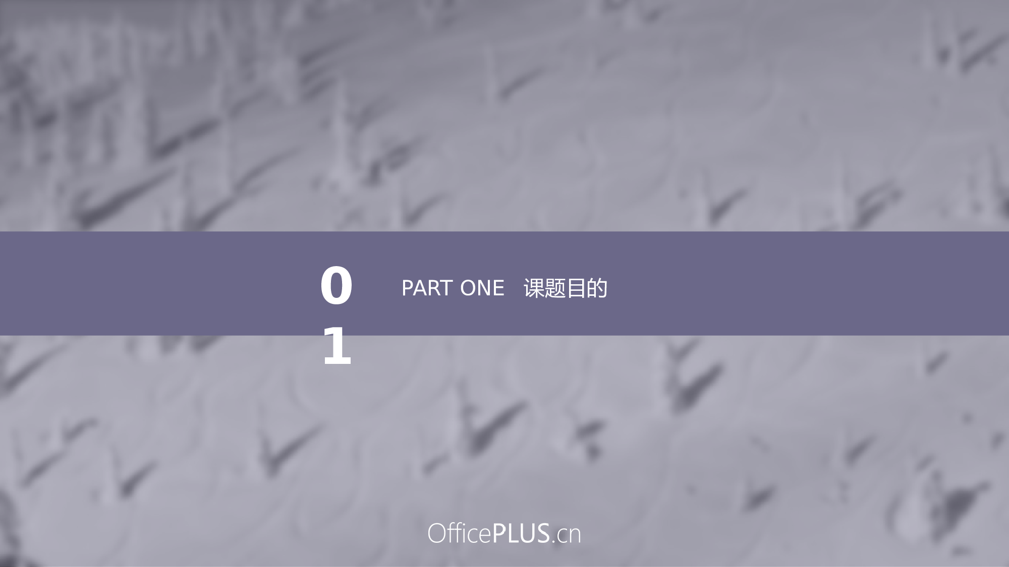 毕业论文中期汇报-创意扁平-活泼多彩.pptx 第3页