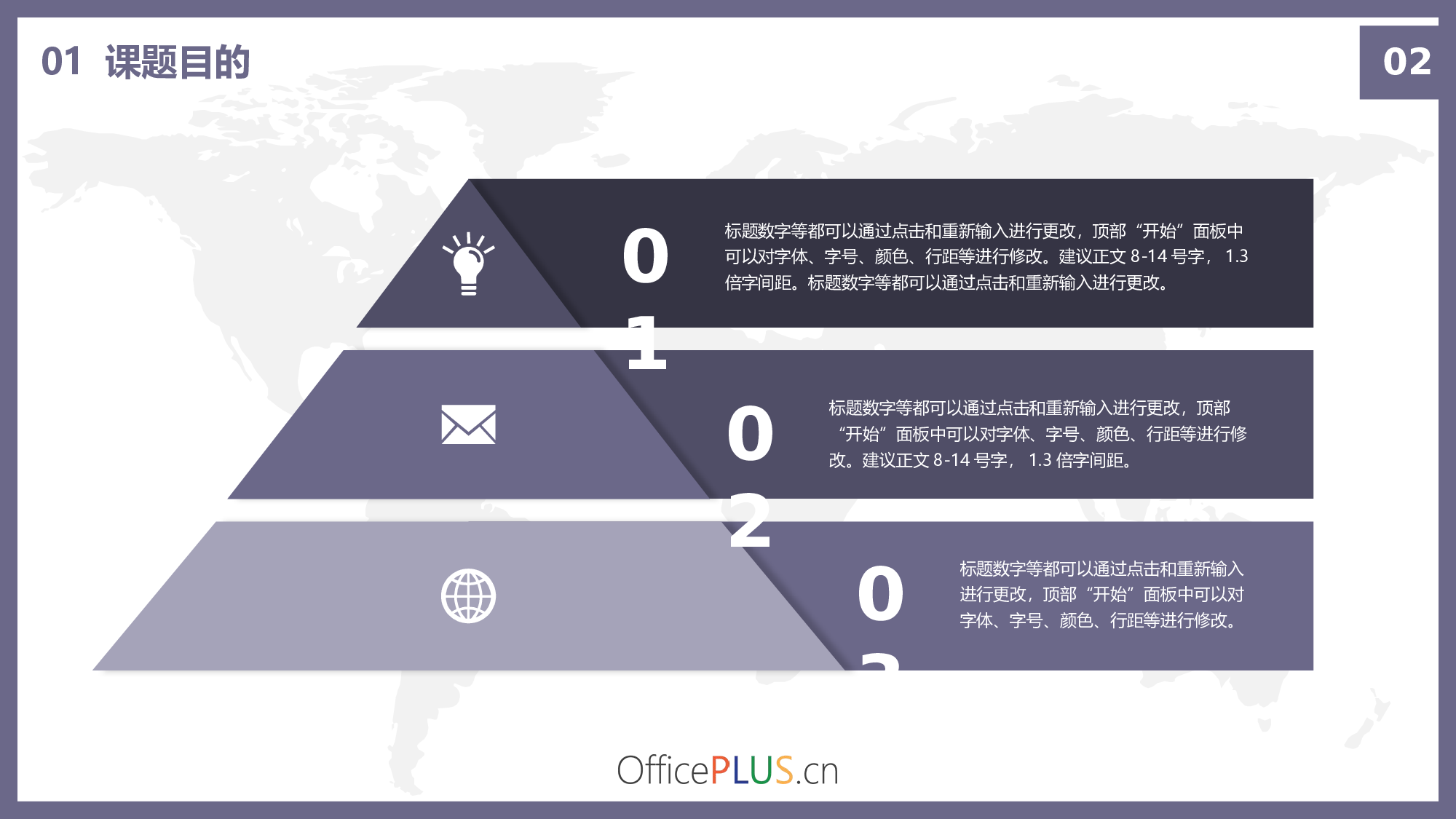 毕业论文中期汇报-创意扁平-活泼多彩.pptx 第5页