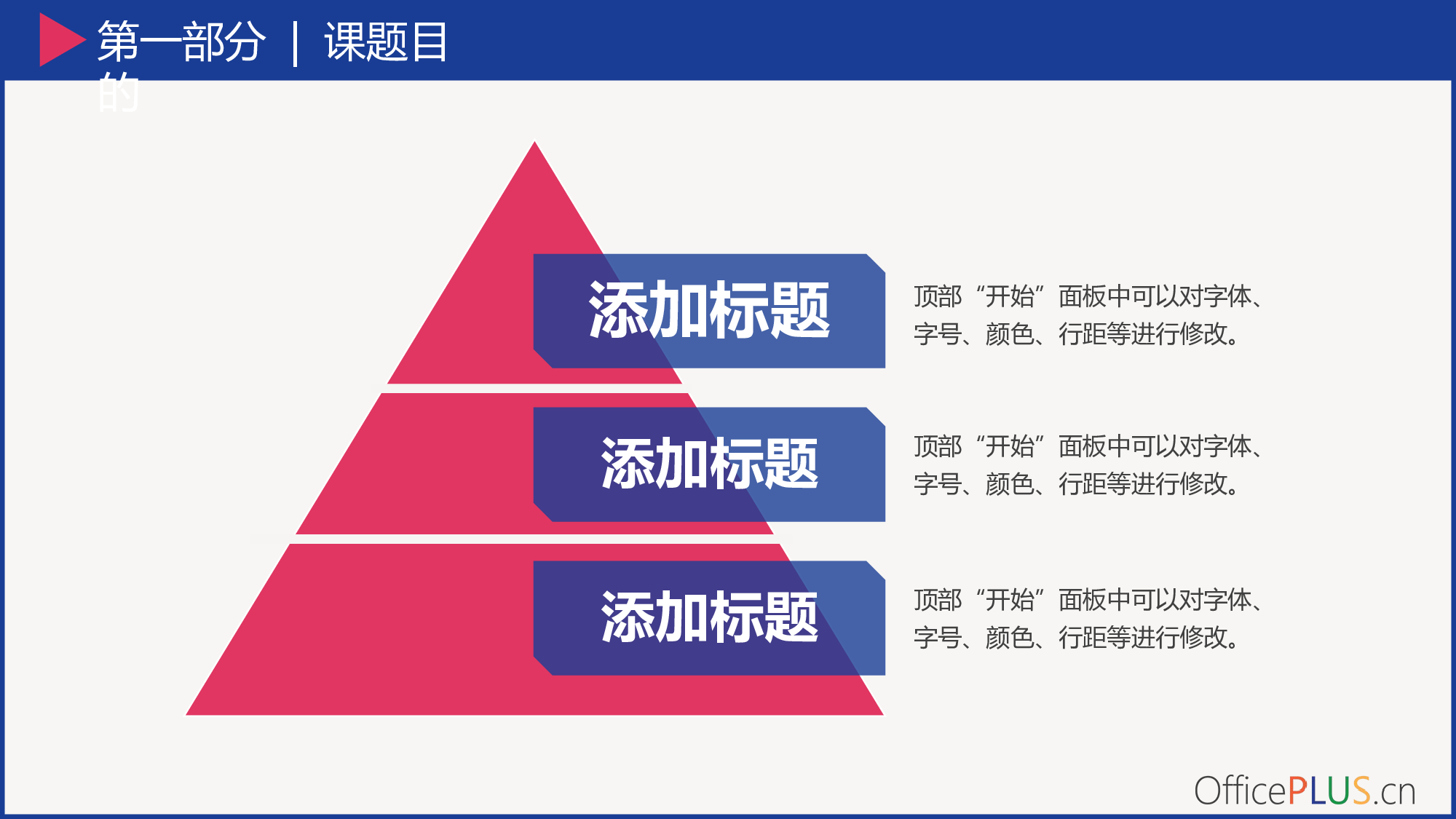 毕业论文中期汇报-简约扁平-鲜亮红蓝.pptx 第4页