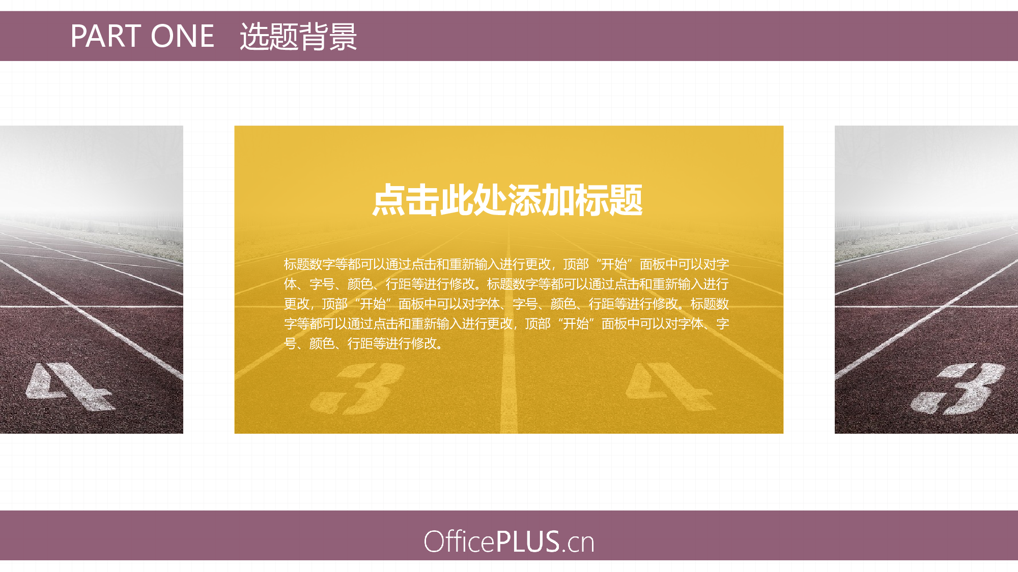 毕业论文答辩-简约扁平-稳重朱红.pptx 第5页