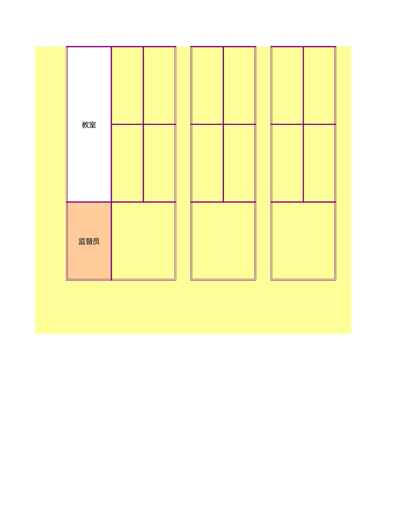 值日表模板61.xls 第2页