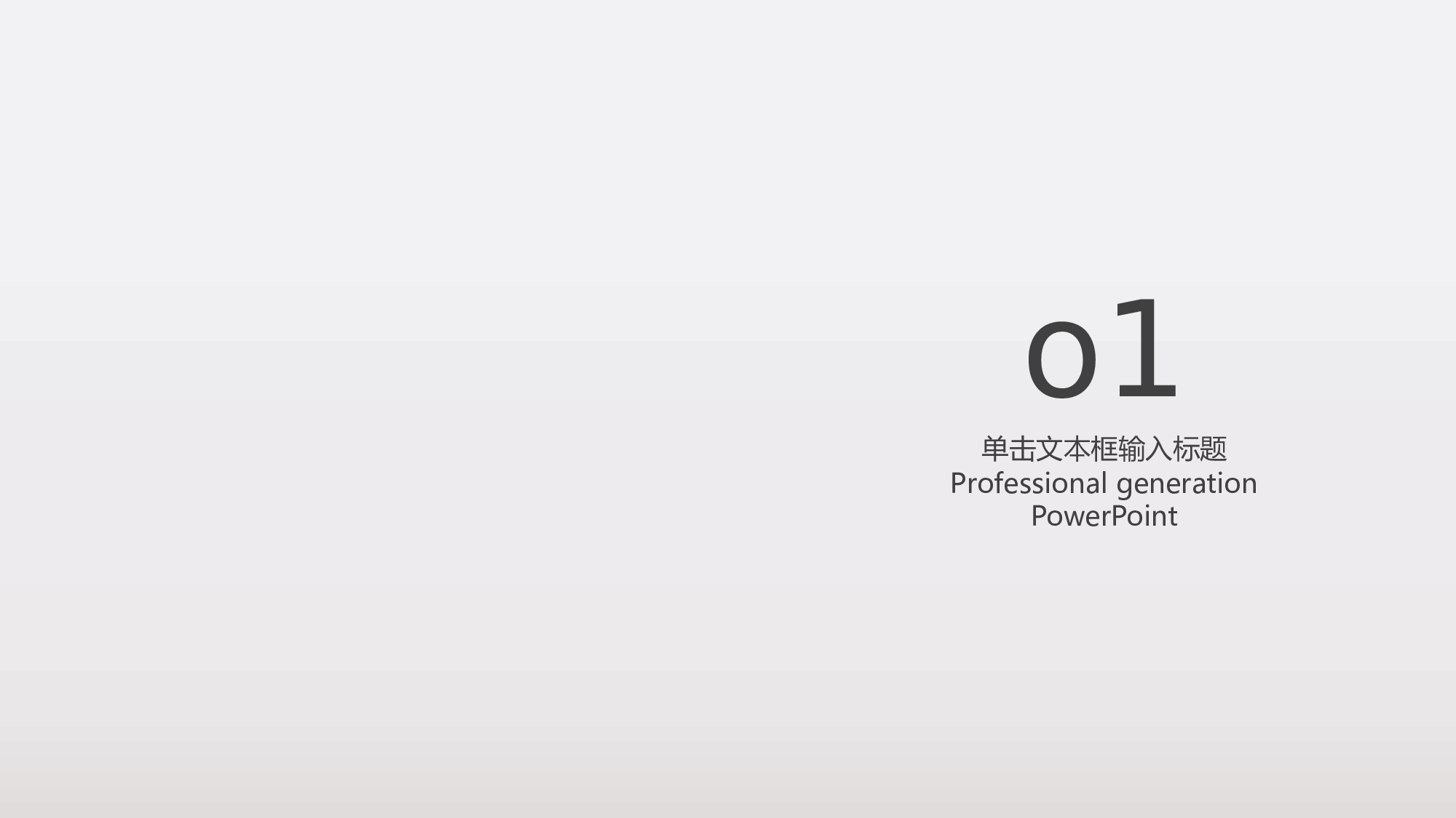 毕业论文答辩模板 (3).pptx 第3页