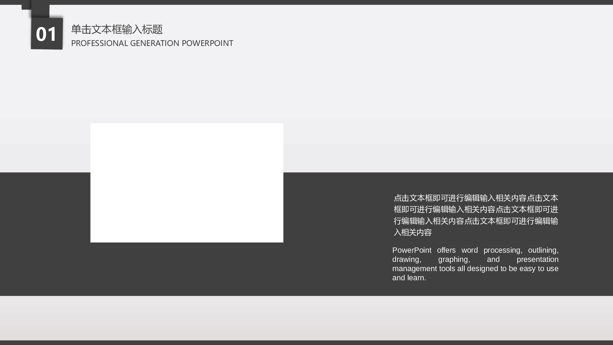毕业论文答辩模板 (3).pptx 第4页