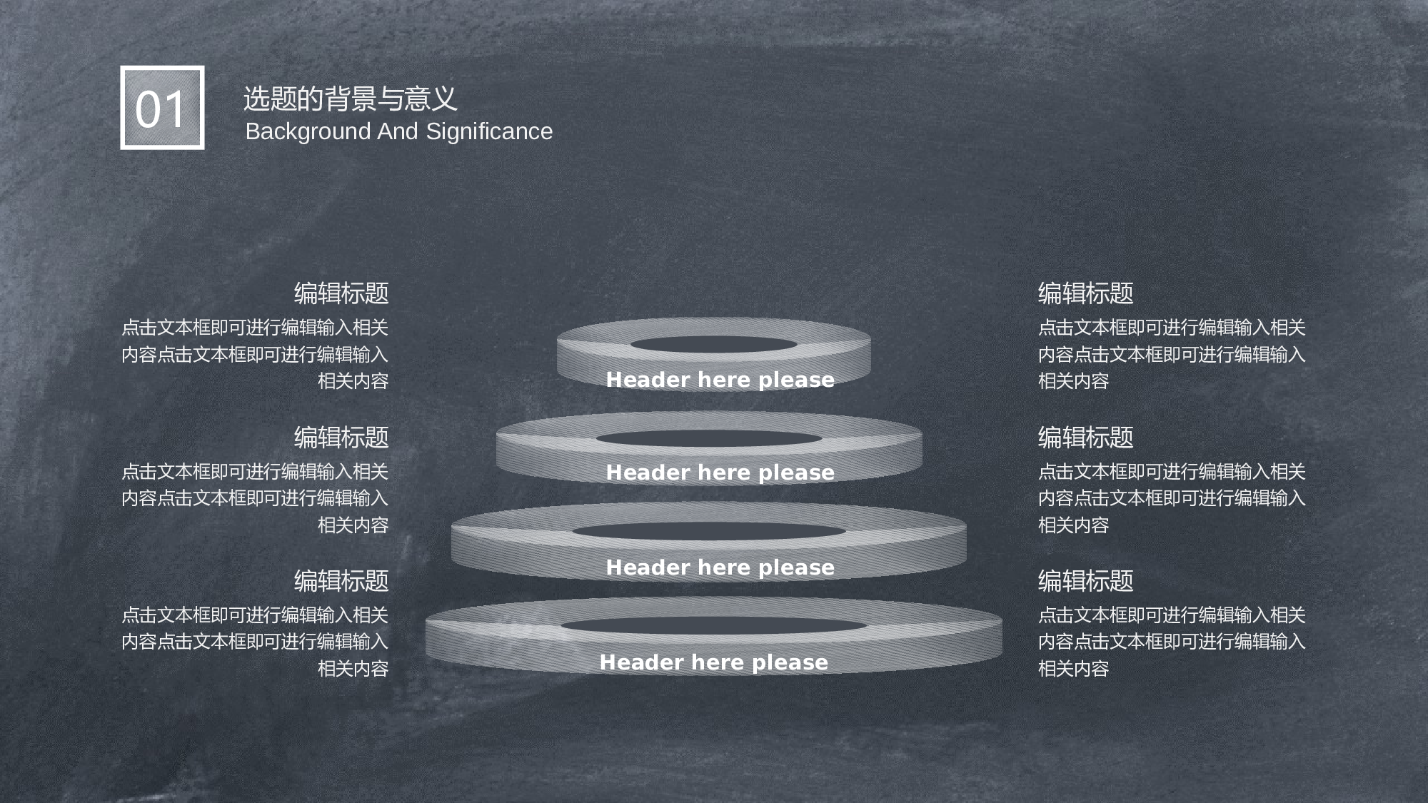 毕业论文答辩模板 (5).pptx 第6页