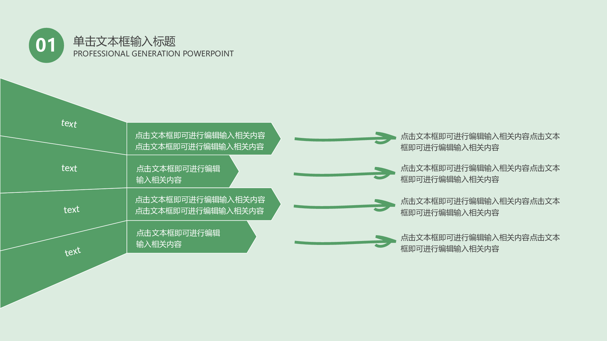 毕业论文答辩模板 (8).pptx 第6页