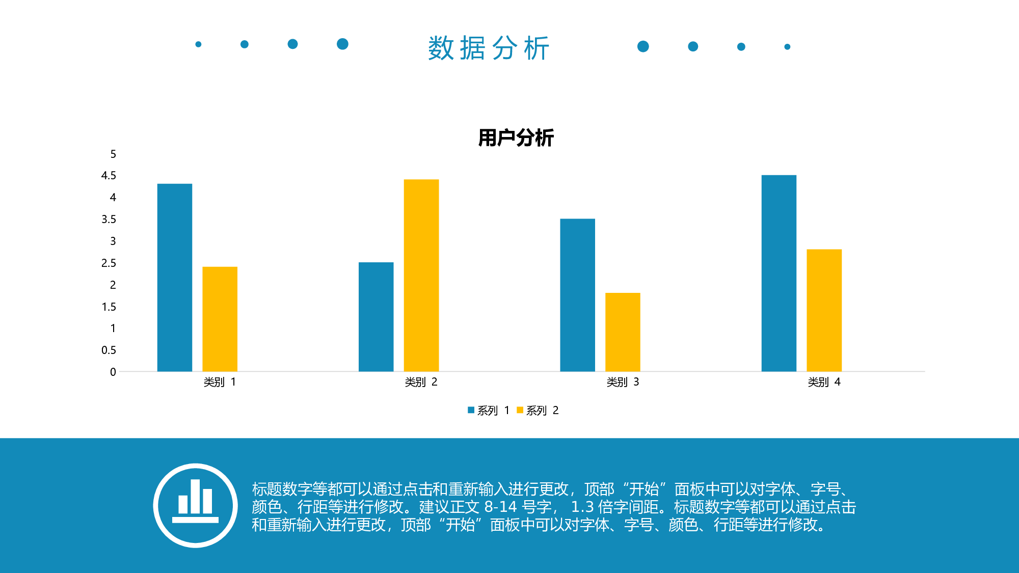毕业论文答辩模板(03).pptx 第5页