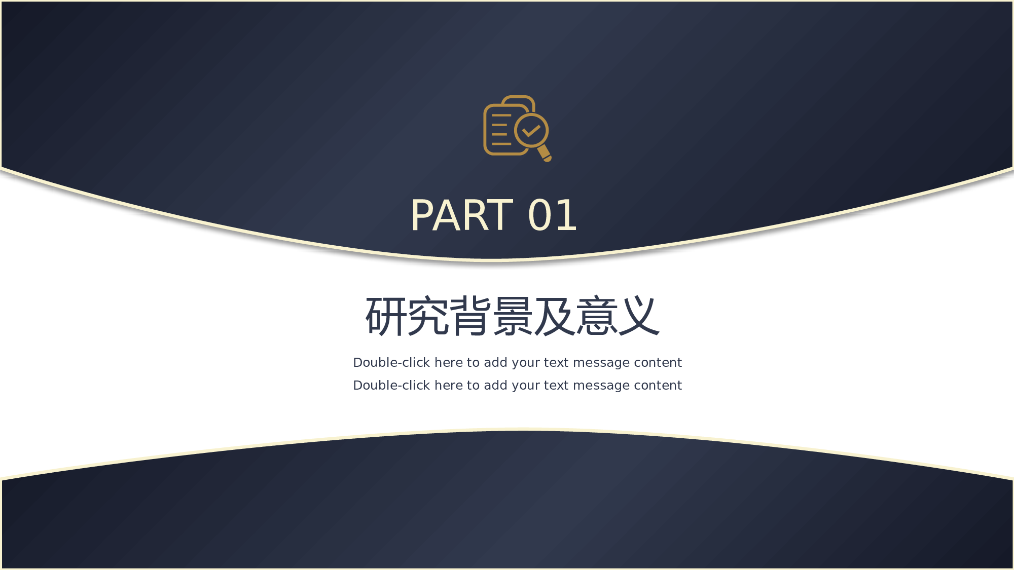 毕业论文答辩模板(09).pptx 第3页