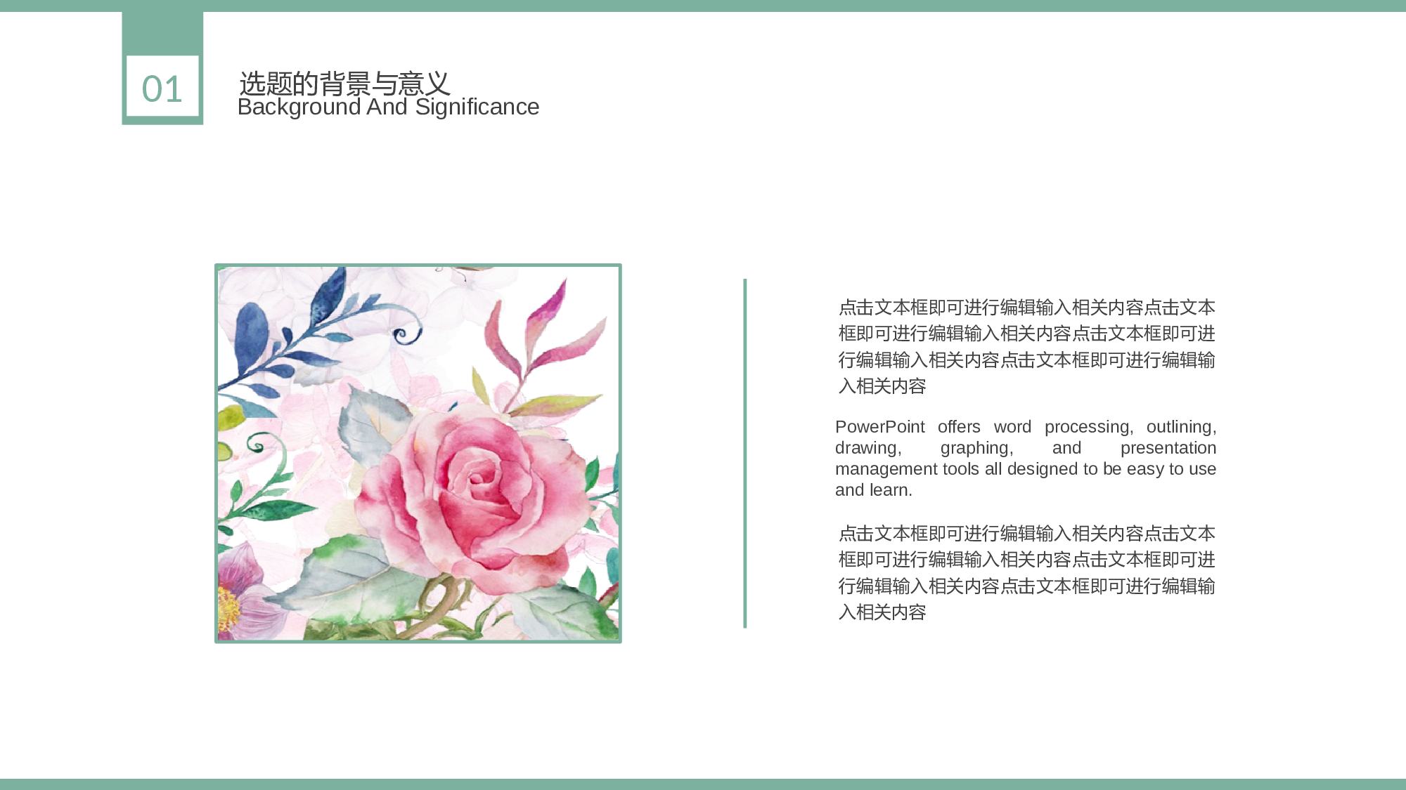 毕业论文答辩模板(10).pptx 第4页