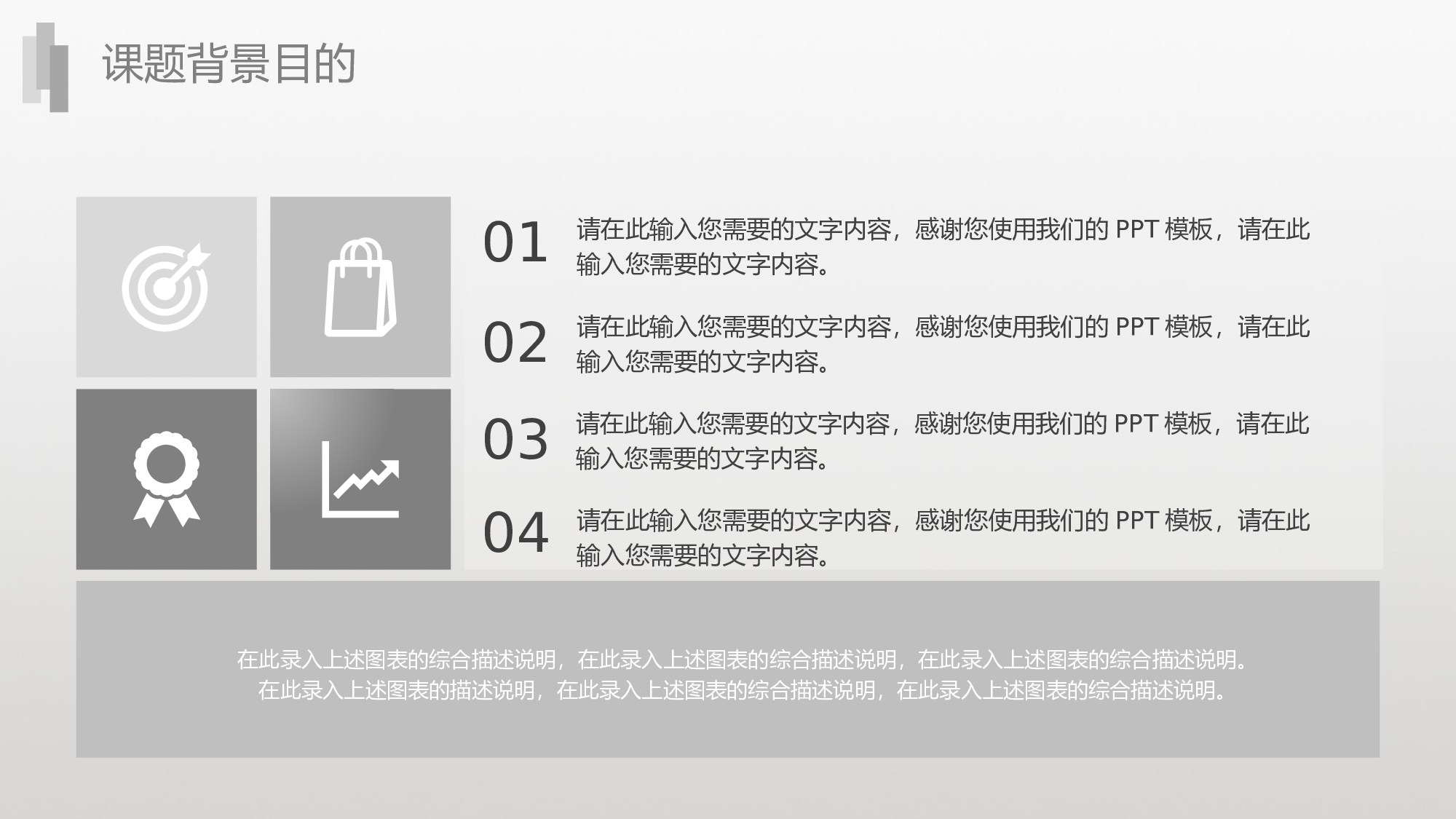 毕业论文答辩模板(10)134.pptx 第4页
