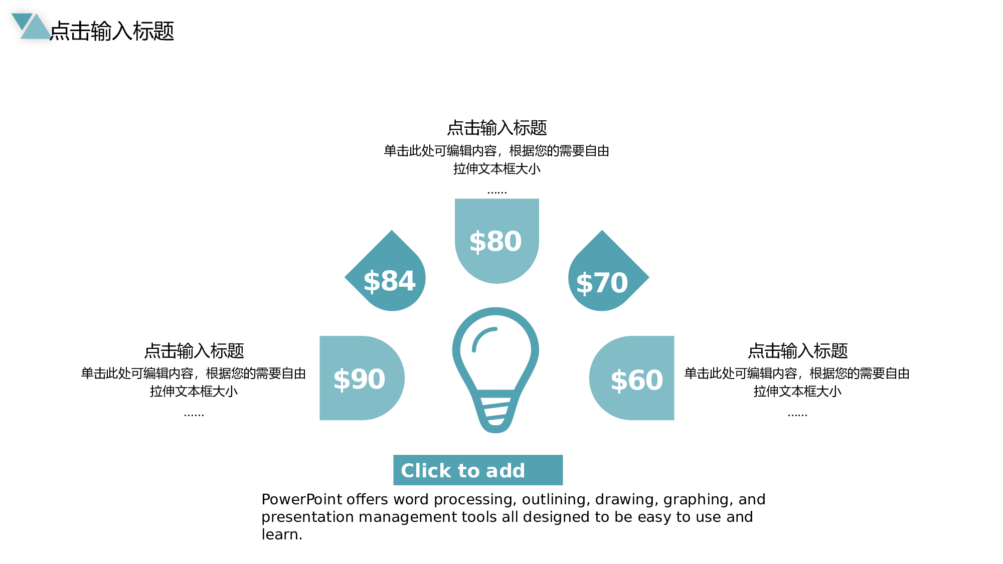 毕业论文答辩模板(11).pptx 第5页