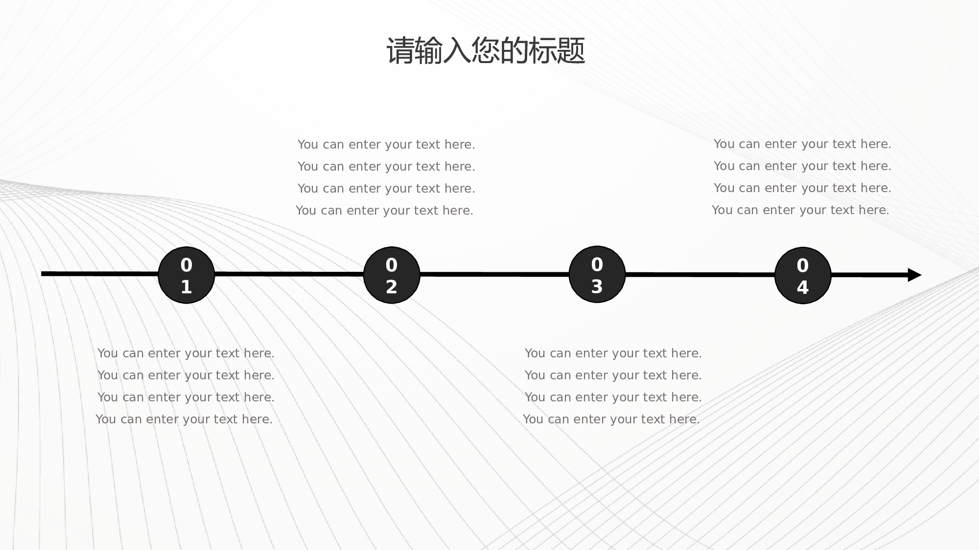 毕业论文答辩模板(12).pptx 第6页