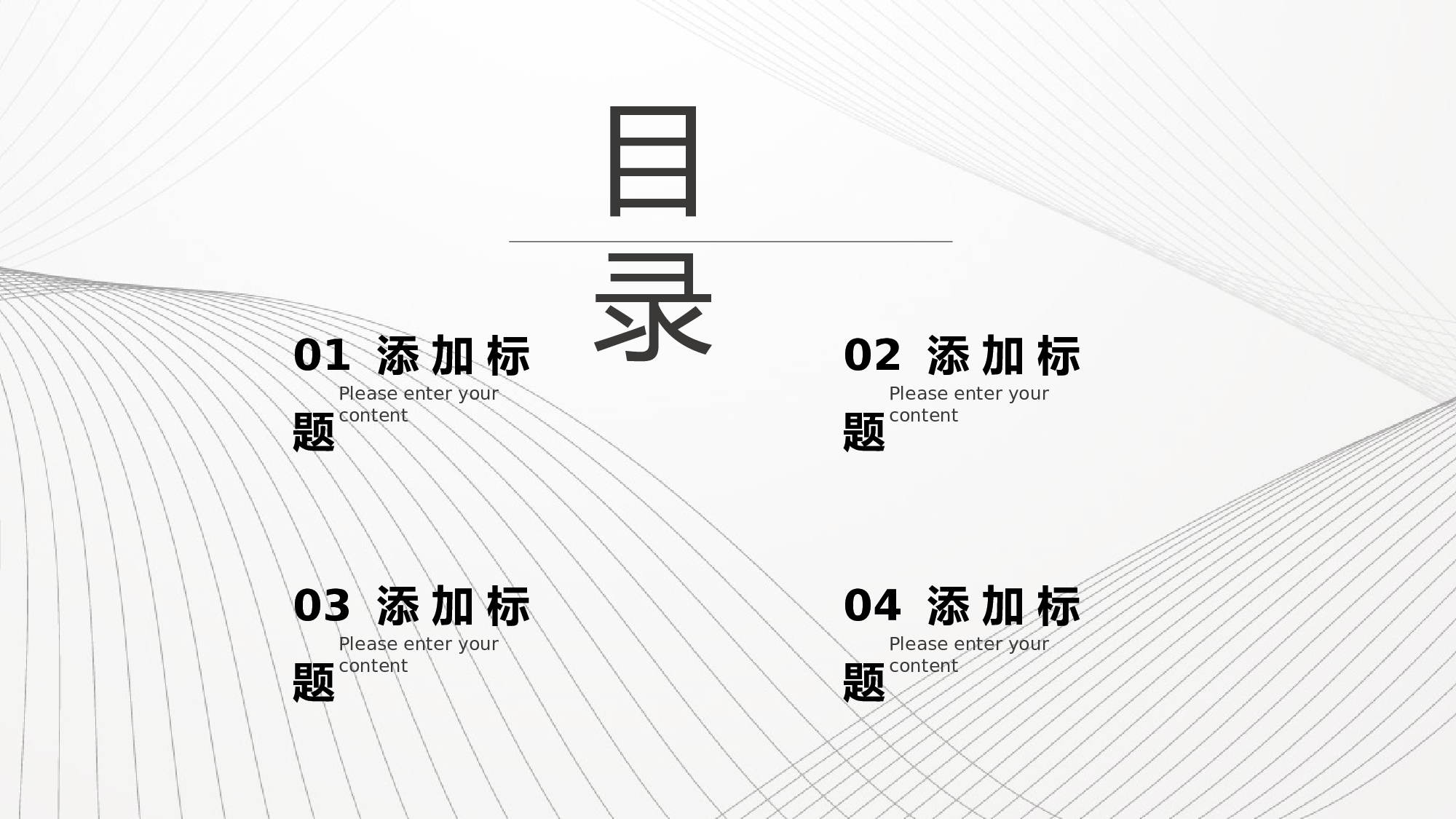 毕业论文答辩模板(12).pptx 第3页