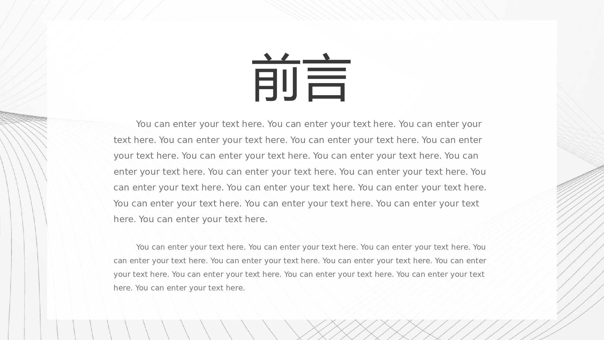 毕业论文答辩模板(12).pptx 第2页