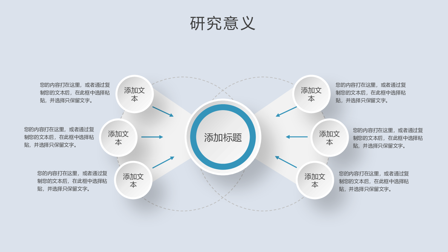 毕业论文答辩模板(17).pptx 第5页