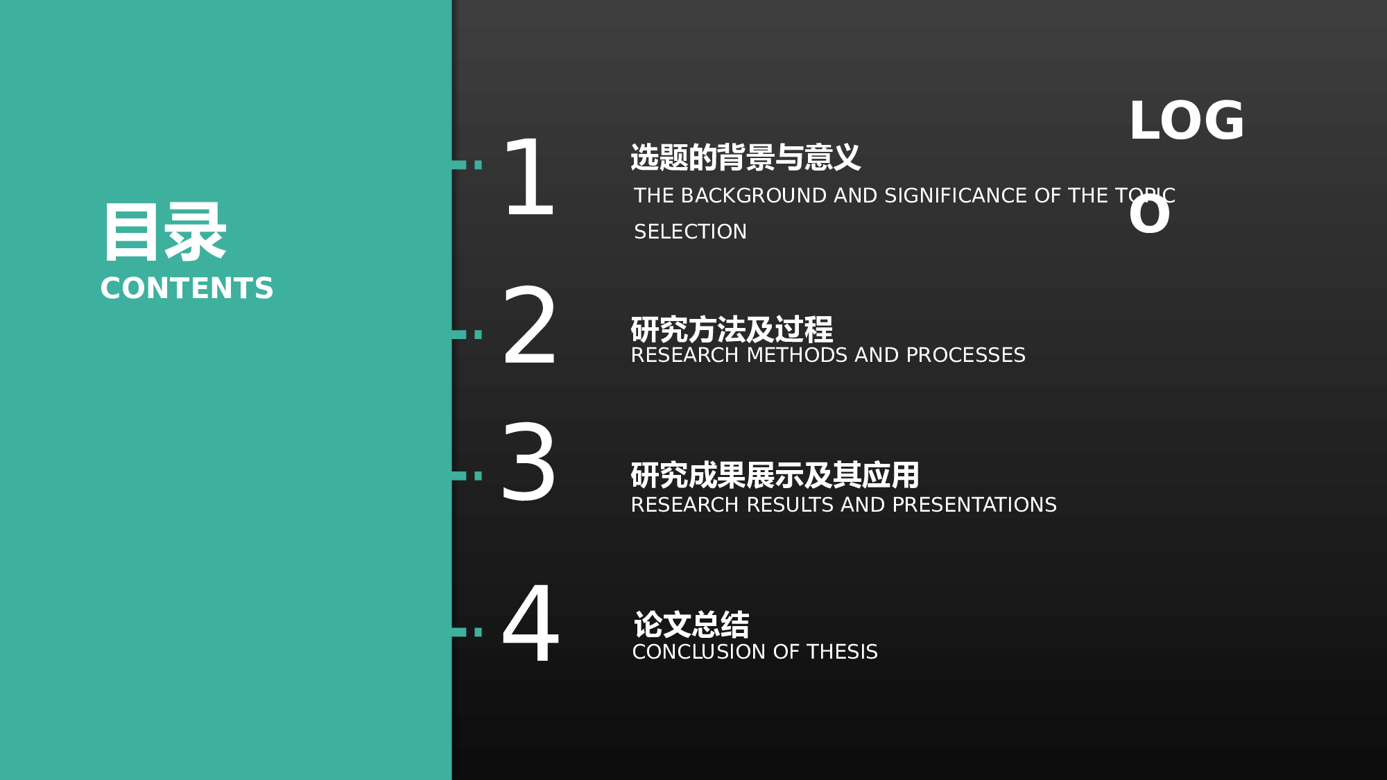 毕业论文答辩模板(18).pptx 第2页