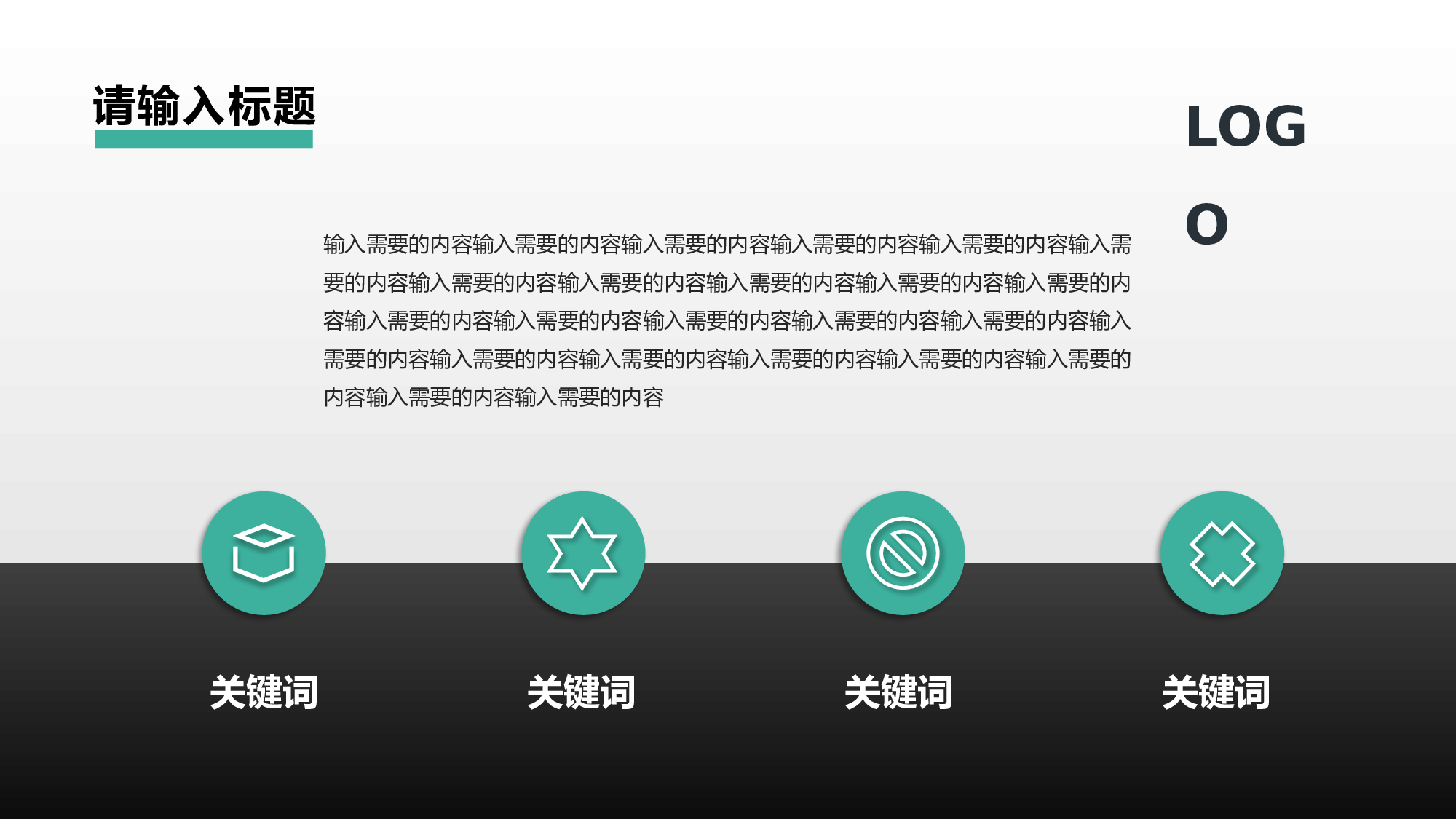 毕业论文答辩模板(18).pptx 第5页
