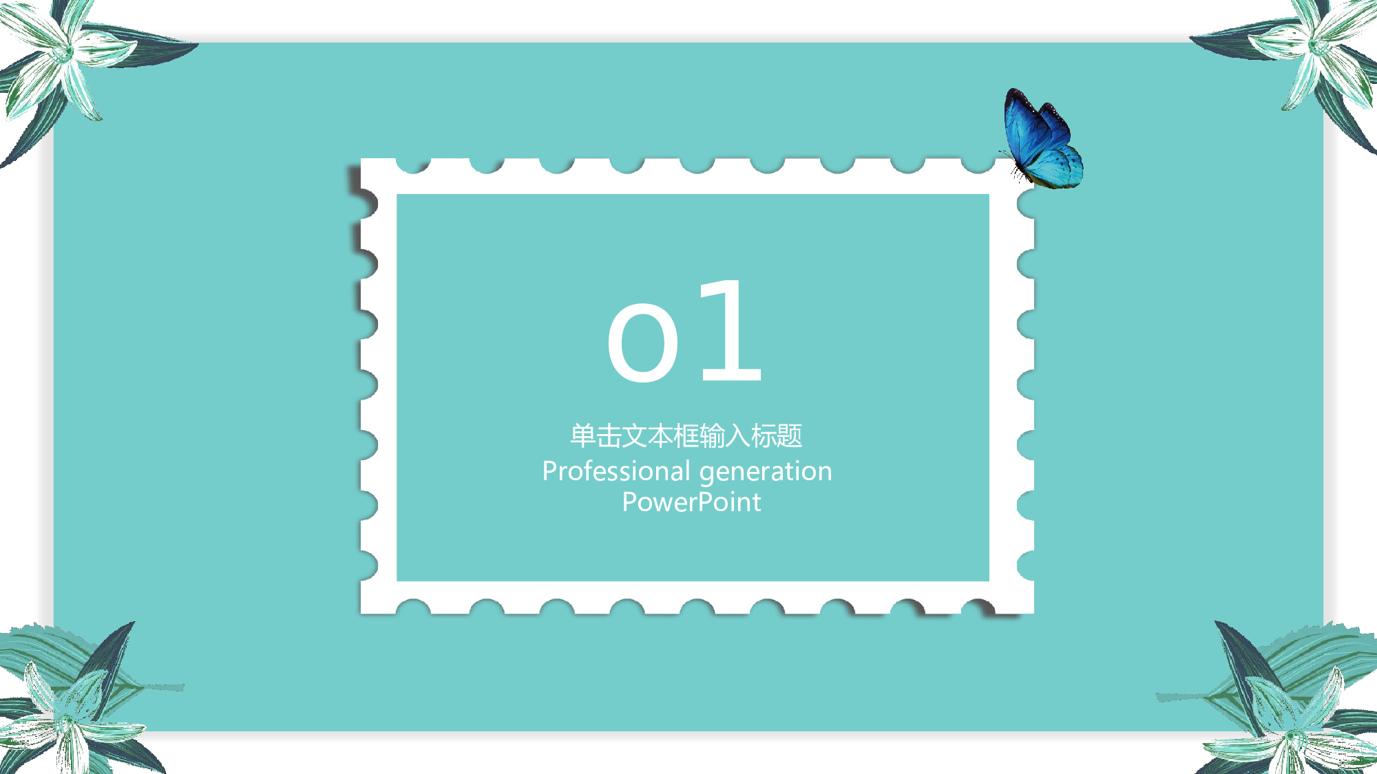 毕业论文答辩模板(25).pptx 第3页